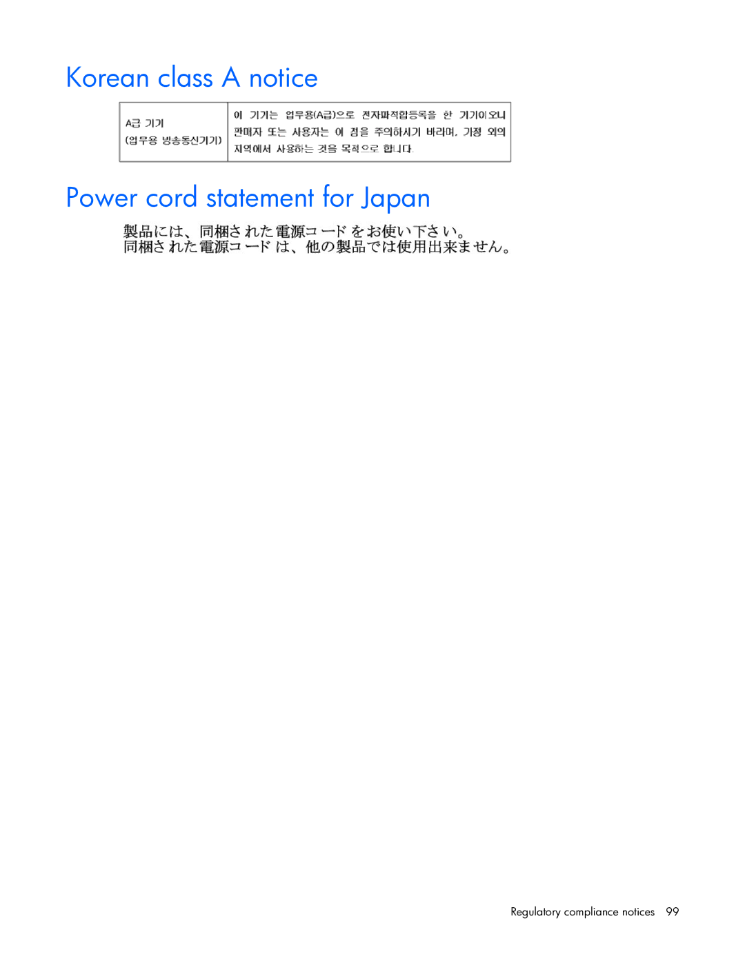 HP 409054-003 manual Korean class a notice Power cord statement for Japan 