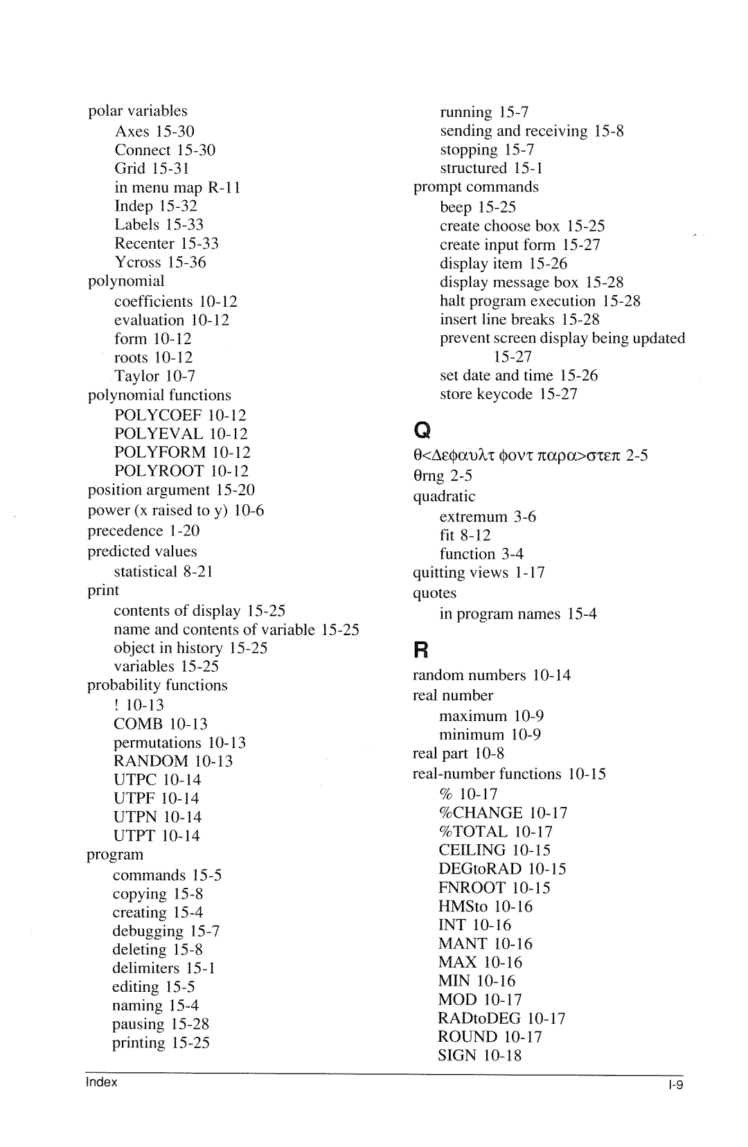 HP 40g Graphing manual 