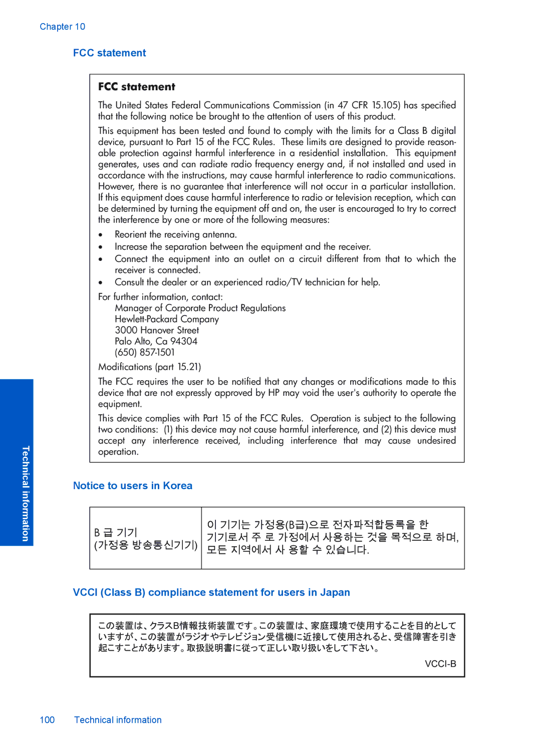 HP 4400 - K4 manual FCC statement, Vcci Class B compliance statement for users in Japan 