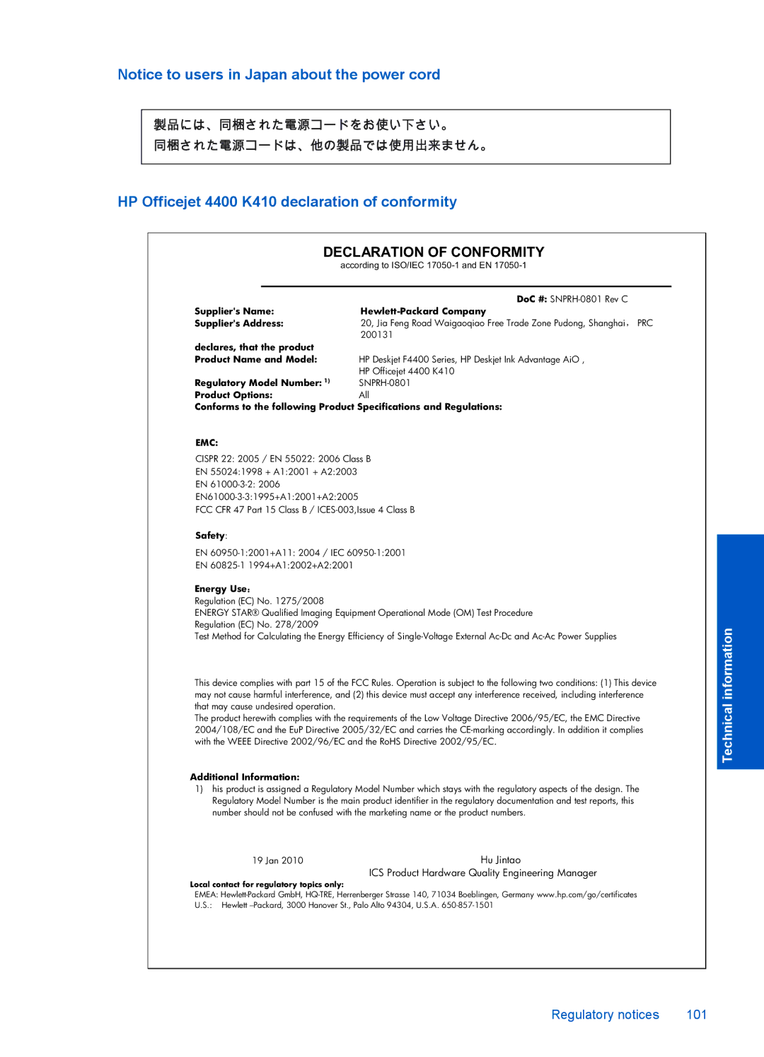 HP 4400 - K4 manual HP Officejet 4400 K410 declaration of conformity, Declaration of Conformity 