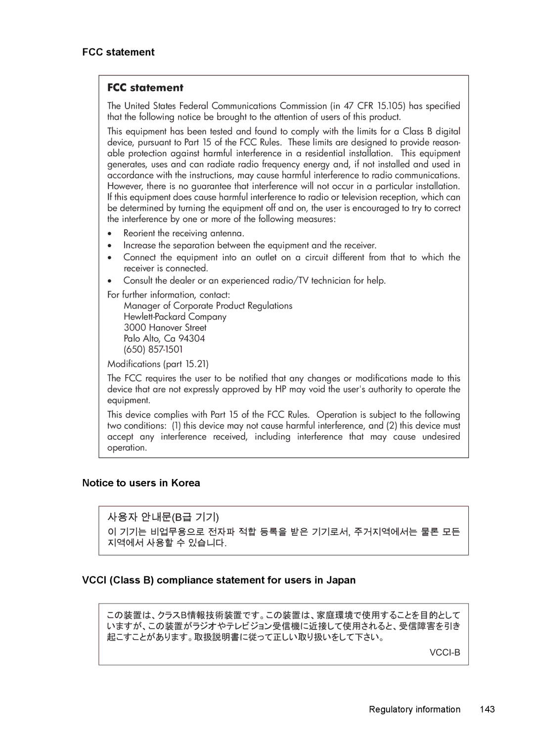 HP 4500 - G510a manual FCC statement, Vcci Class B compliance statement for users in Japan 