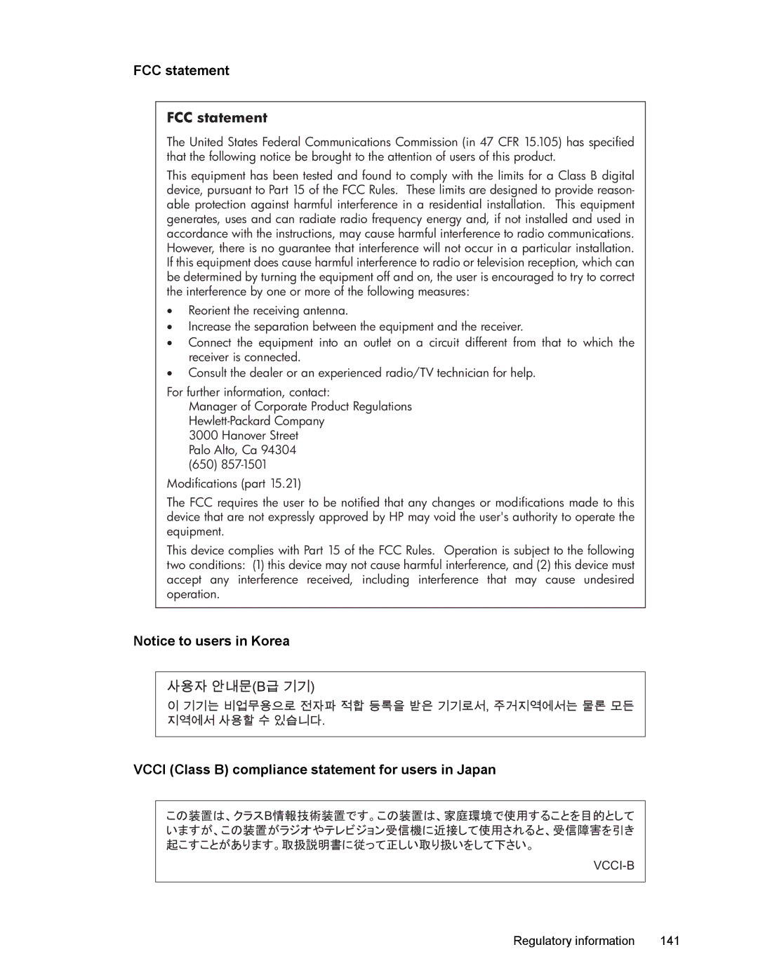 HP 4500 manual FCC statement, Vcci Class B compliance statement for users in Japan 