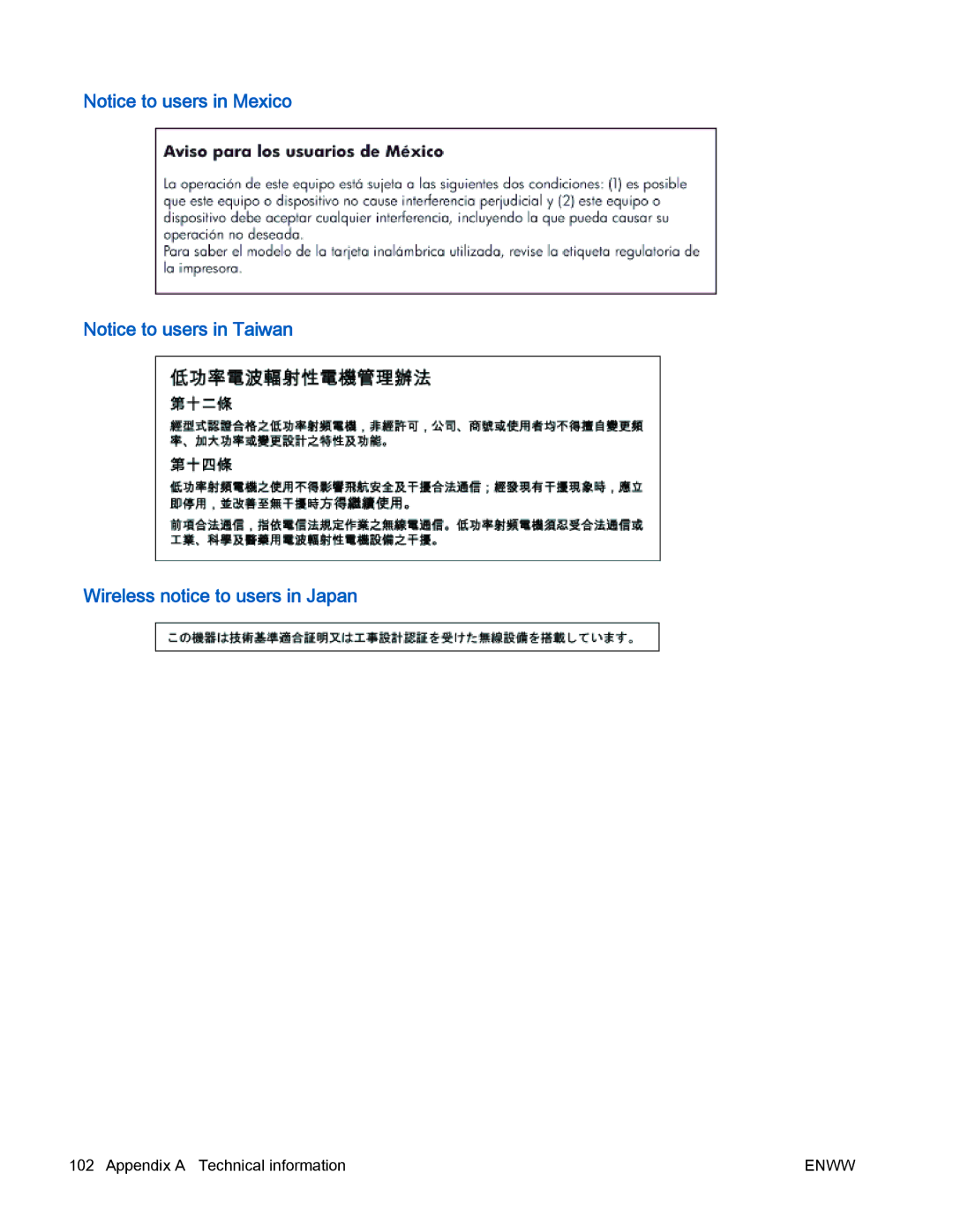 HP 4500 manual Wireless notice to users in Japan 