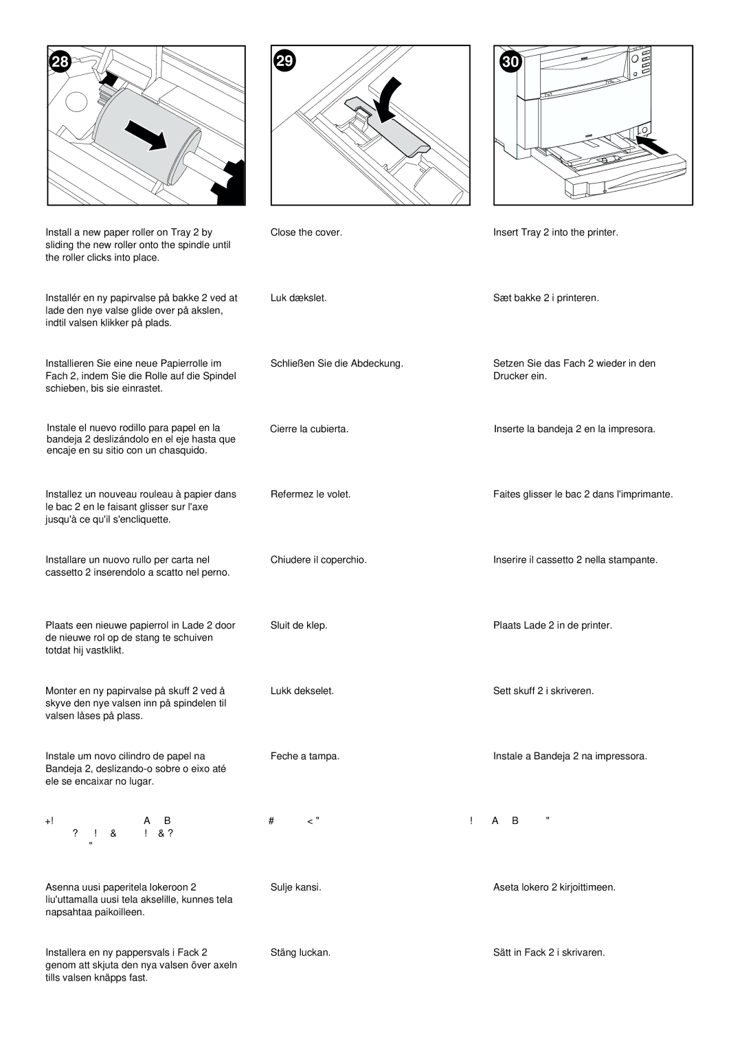 HP 4500 manual 