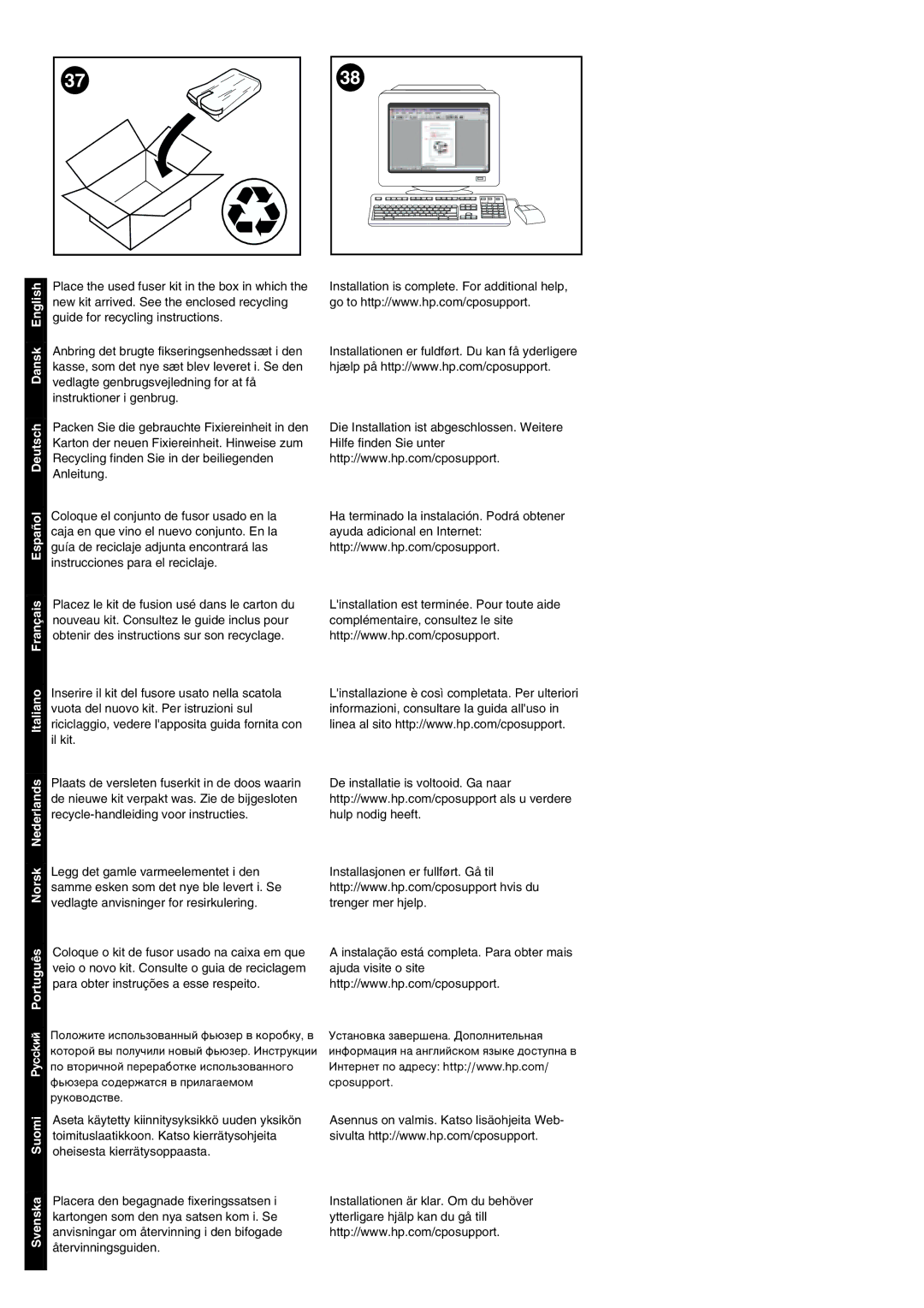 HP 4500 manual 