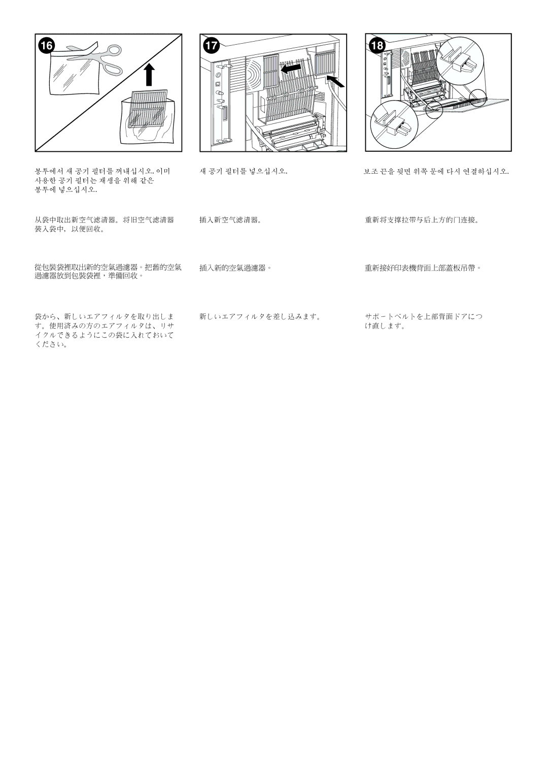 HP 4500 manual 