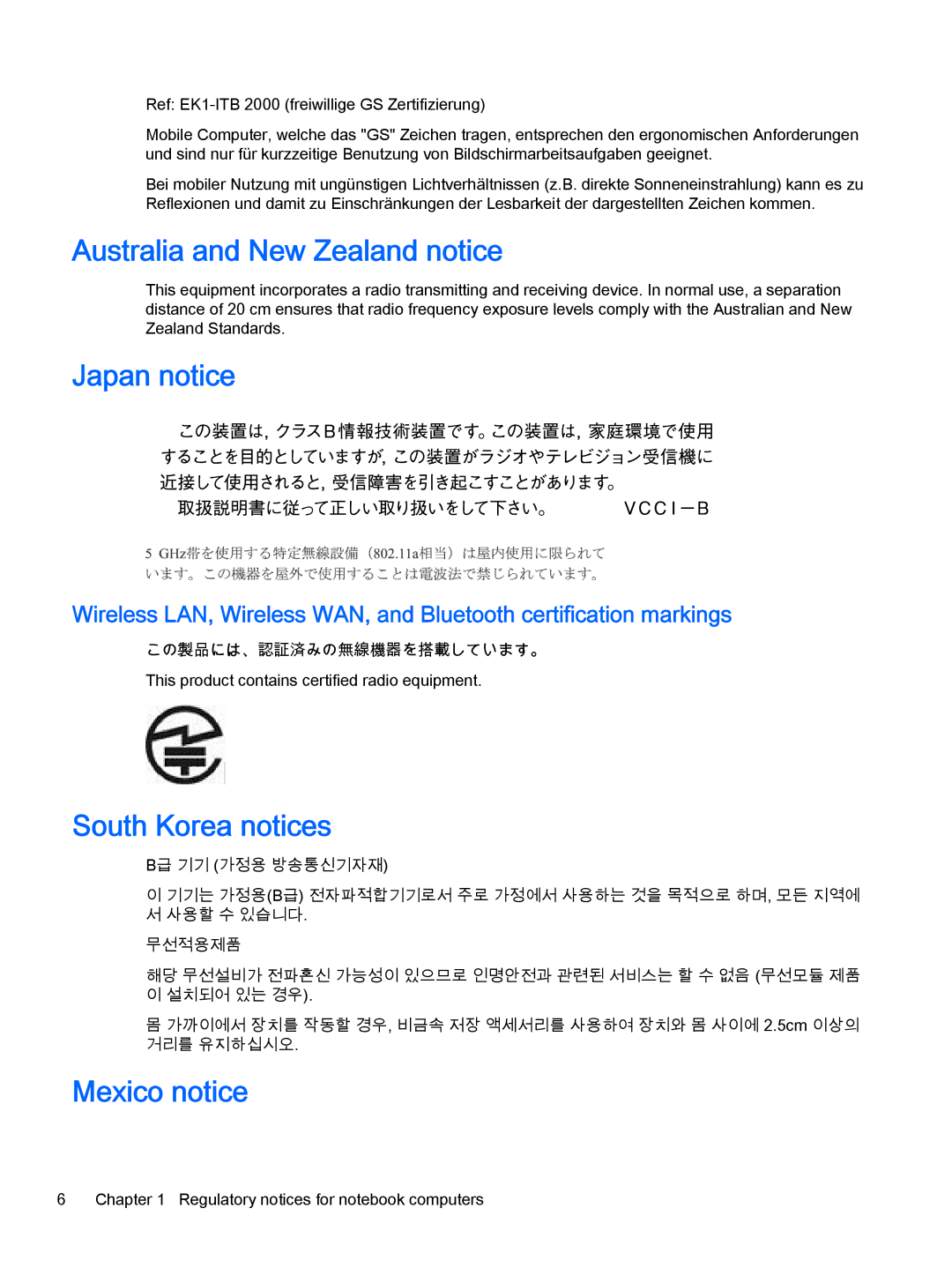 HP 23-b135z, 500-017c, 500-010xt, 500-018 Australia and New Zealand notice, Japan notice, South Korea notices, Mexico notice 