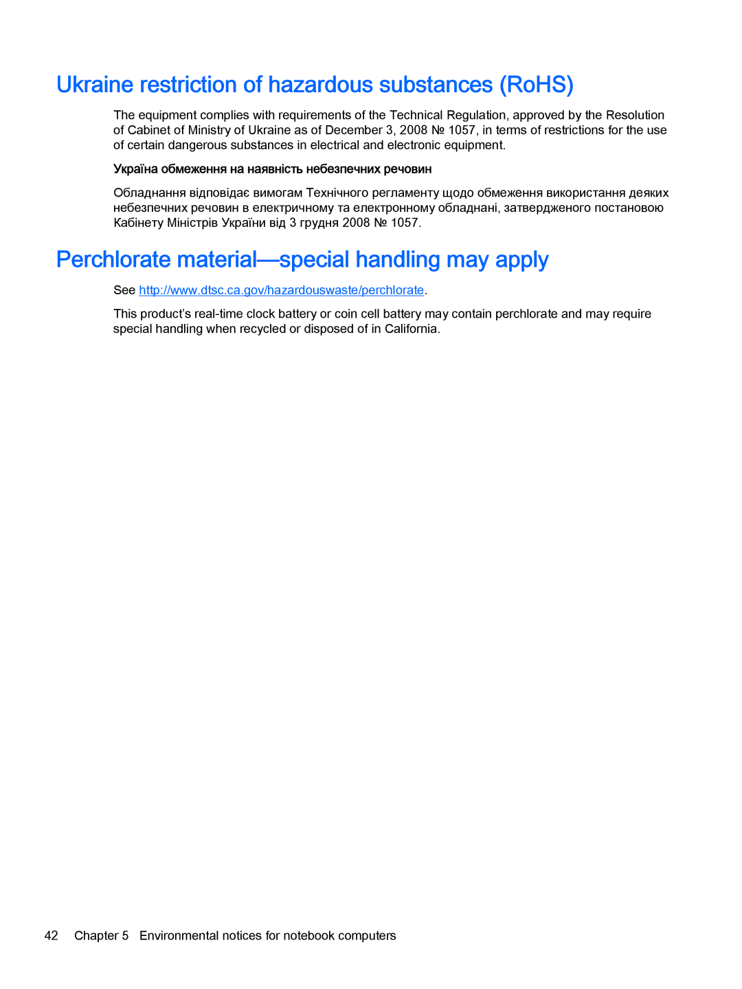 HP 500-164, 500-017c Ukraine restriction of hazardous substances RoHS, Perchlorate material-special handling may apply 