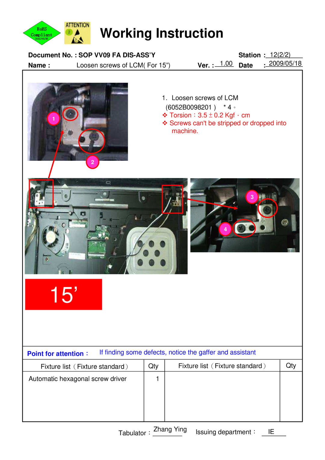 HP 511 manual 15’ 