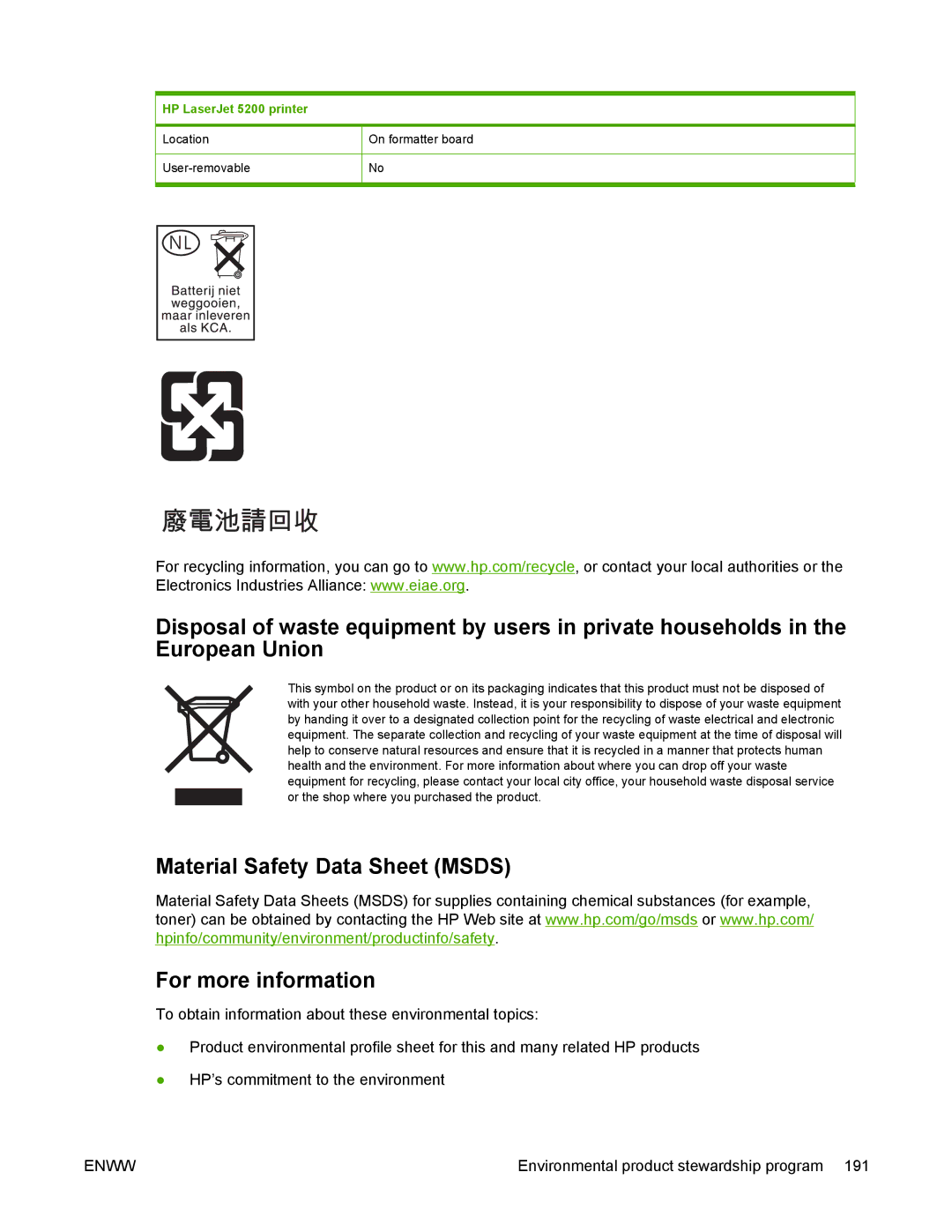 HP 5200 manual Material Safety Data Sheet Msds For more information 