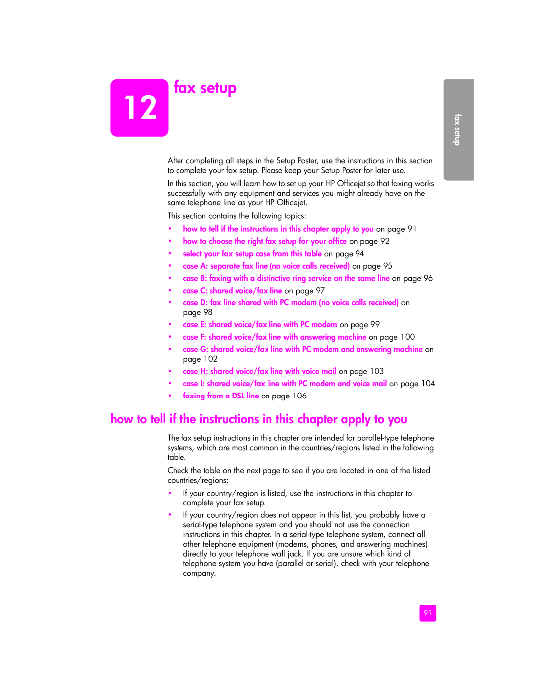 HP 5505, 5510xi, 5510v manual Fax setup, How to tell if the instructions in this chapter apply to you 