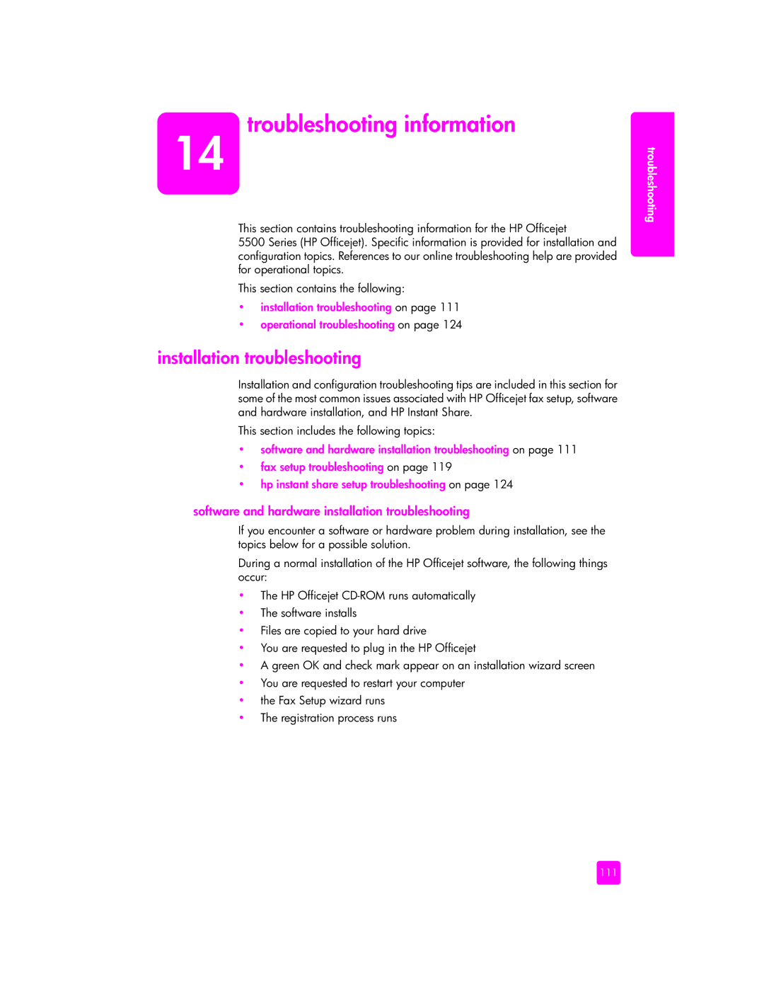 HP 5510 Troubleshooting information, Installation troubleshooting, Software and hardware installation troubleshooting 