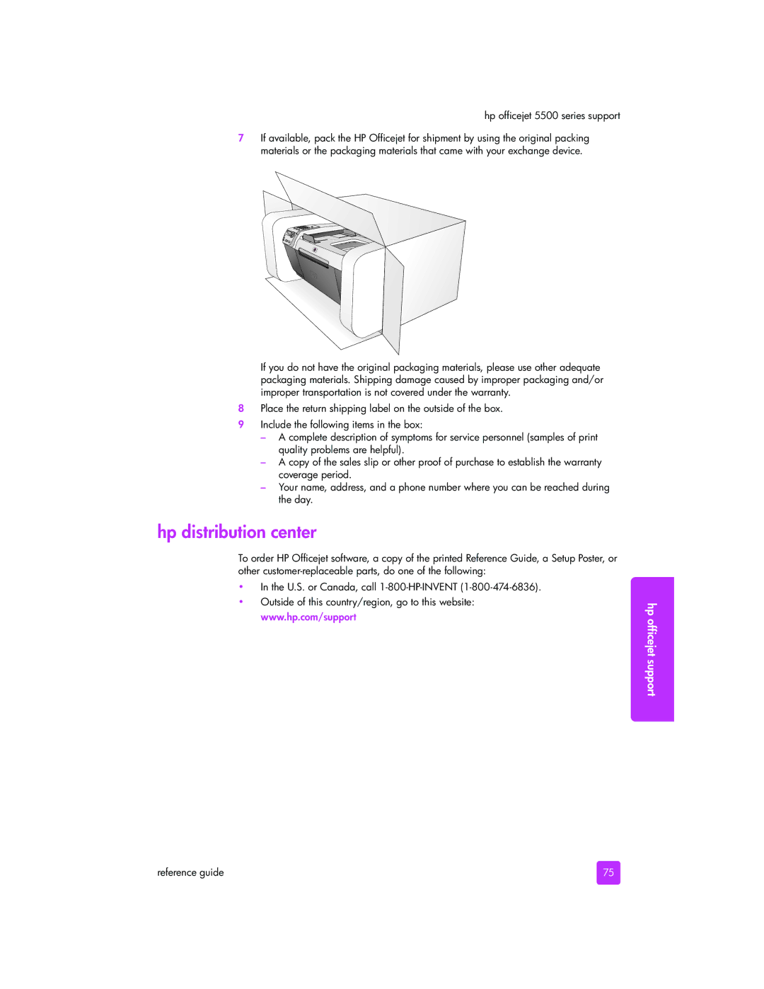 HP 5505, 5510xi, 5510v manual Hp distribution center 