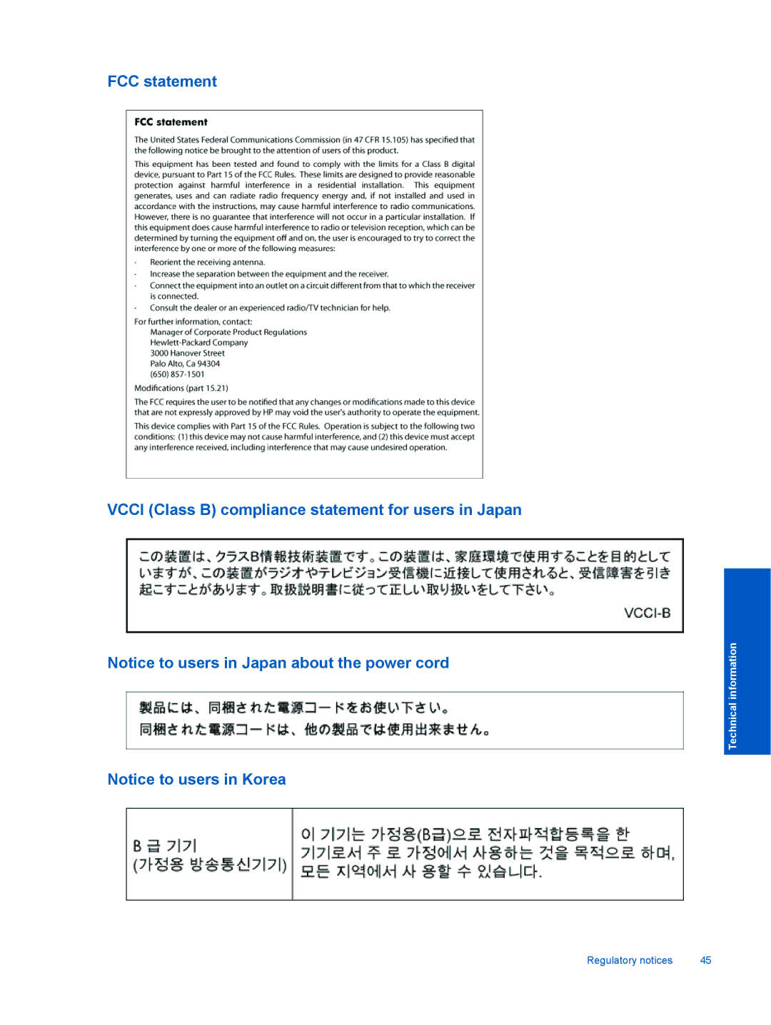 HP 5514 E- CQ183A#B1H, 5510 B111A CQ176A#1BH manual Regulatory notices 