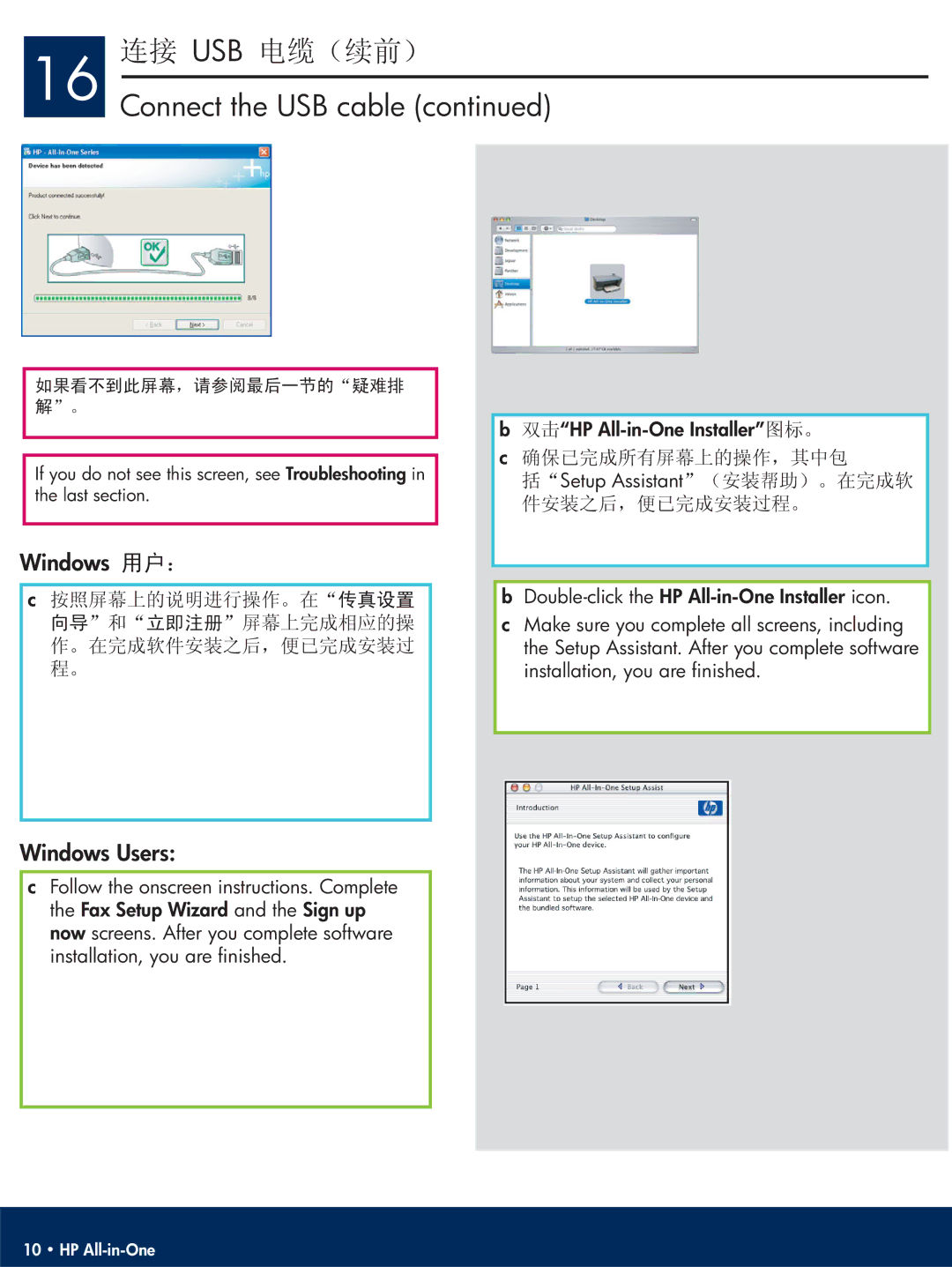 HP 5600 manual Usb 