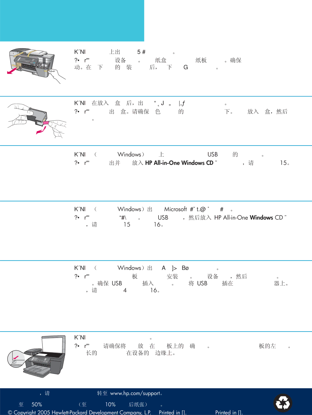 HP 5600 manual Usb 