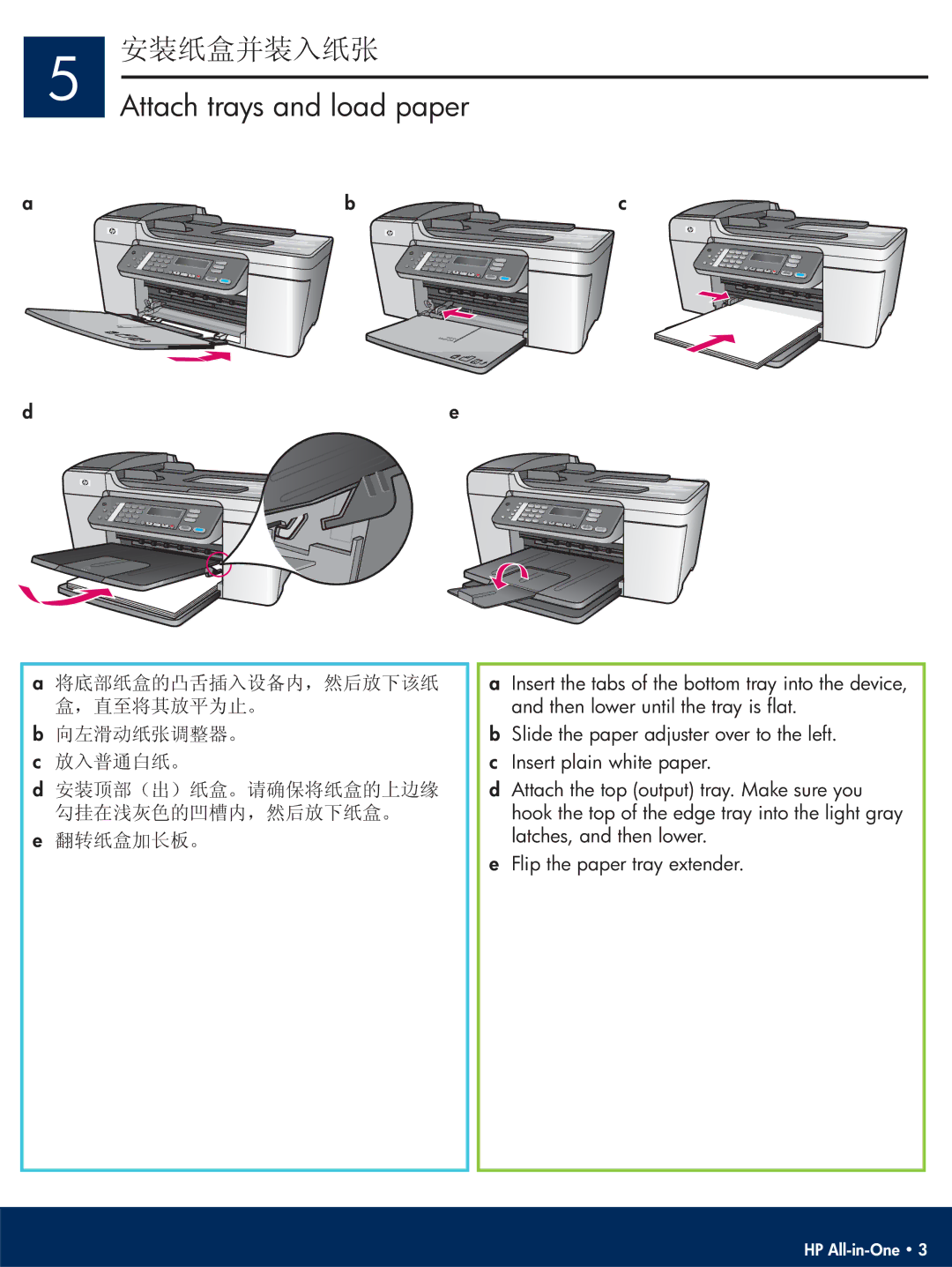 HP 5600 manual Attach trays and load paper 