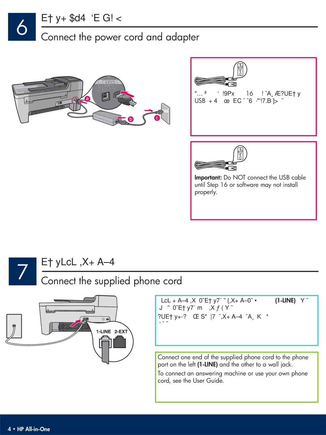 HP 5600 manual Connect the power cord and adapter, Connect the supplied phone cord 