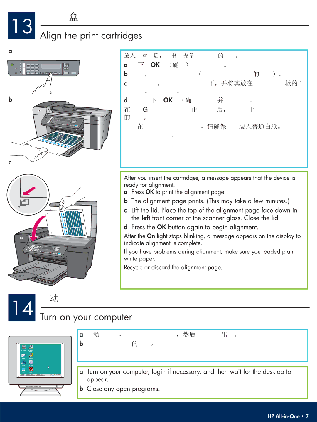 HP 5600 manual Align the print cartridges, Turn on your computer 