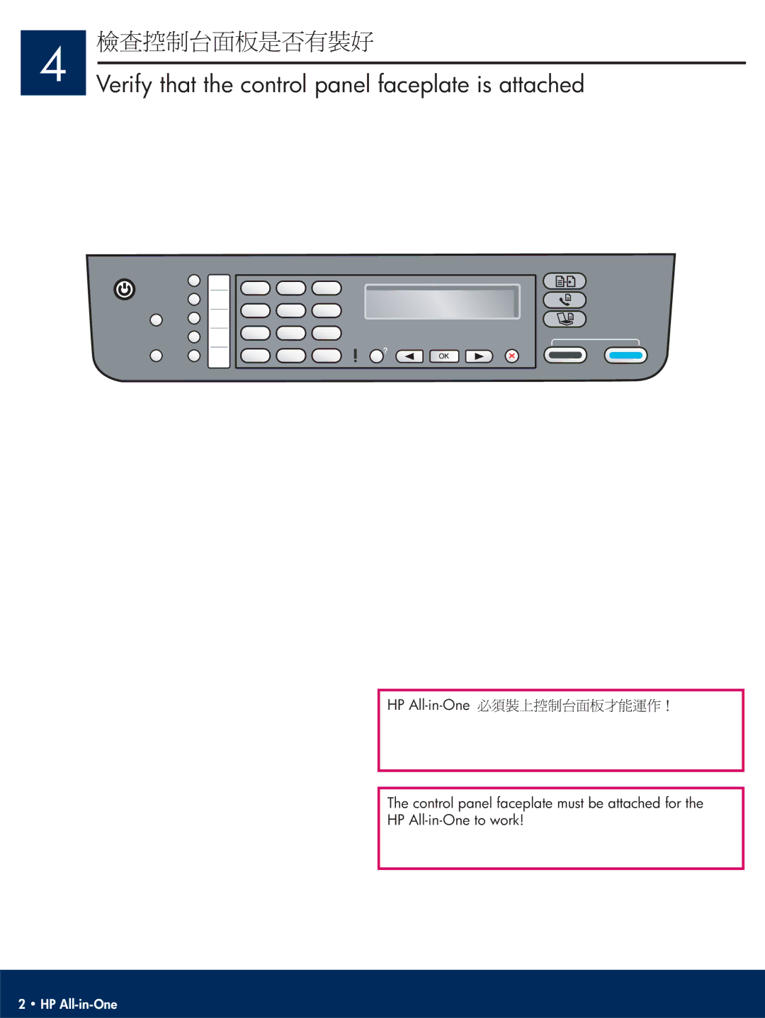 HP 5600 manual Align the control panel faceplate with the device 