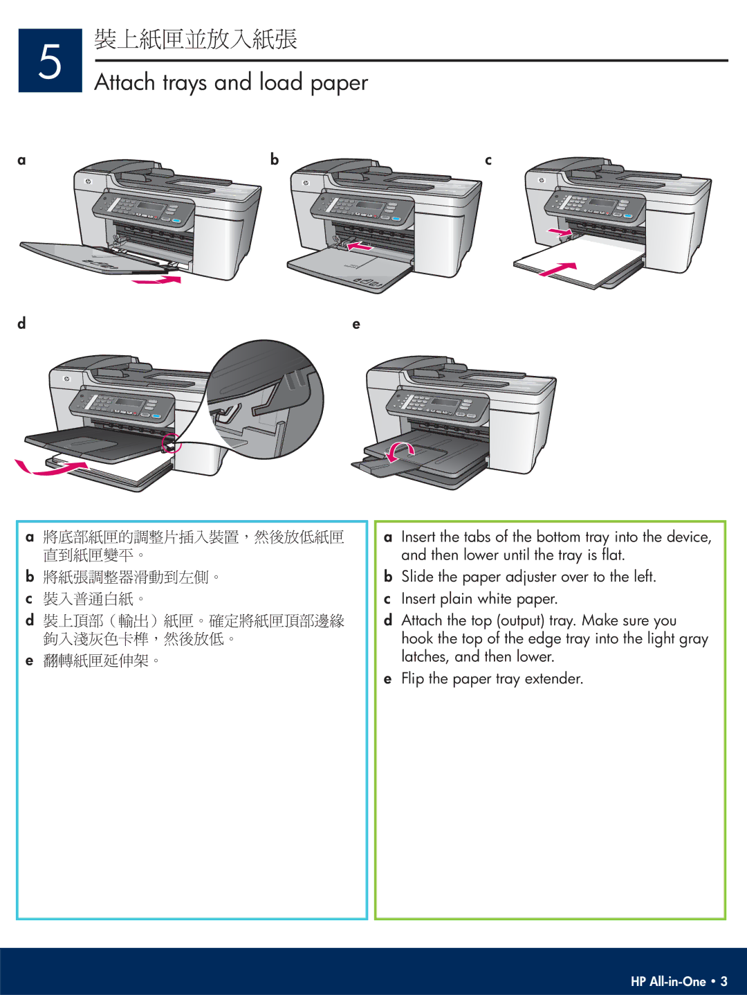 HP 5600 manual Attach trays and load paper 