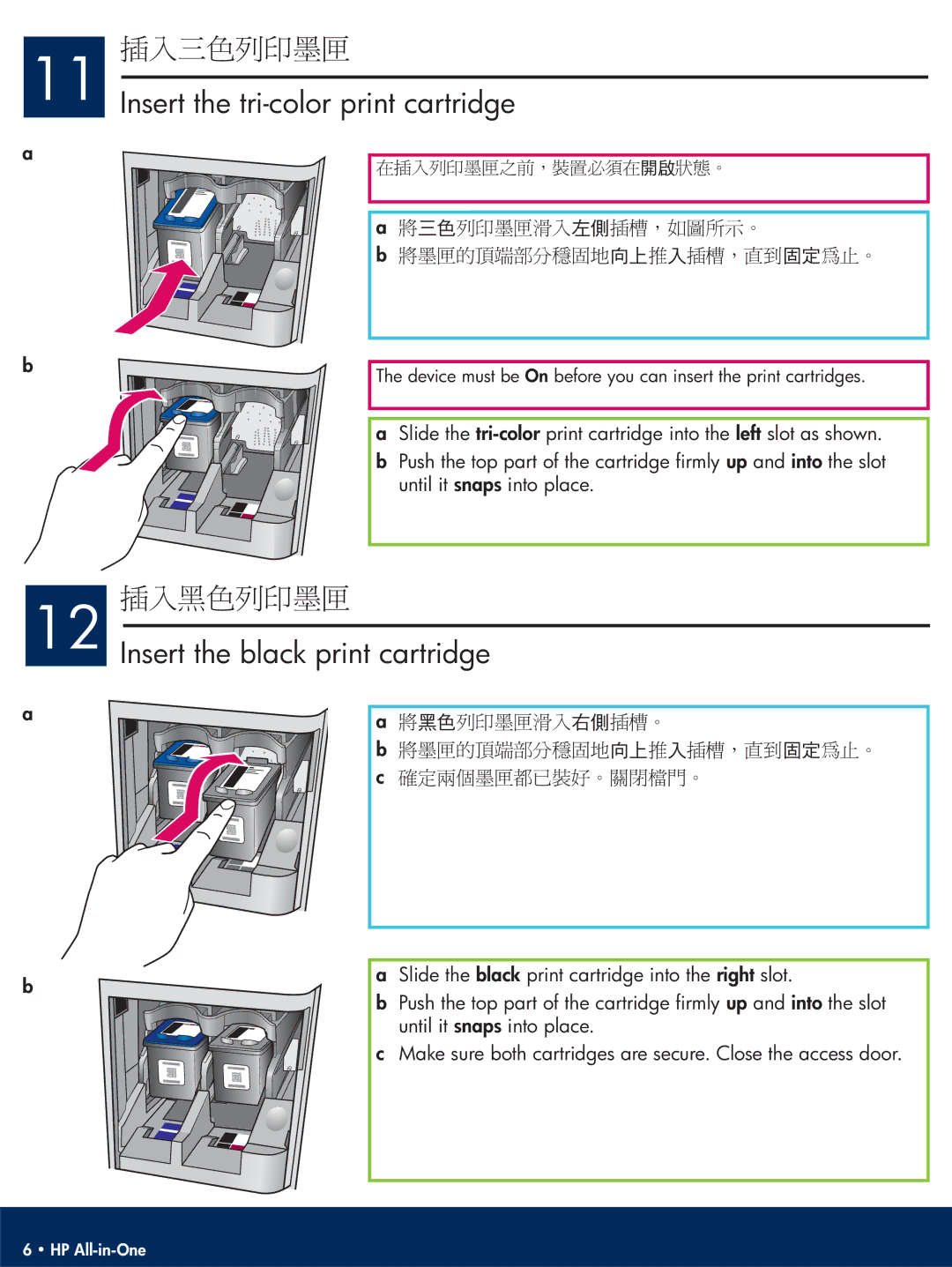 HP 5600 manual Insert the tri-color print cartridge, Insert the black print cartridge 