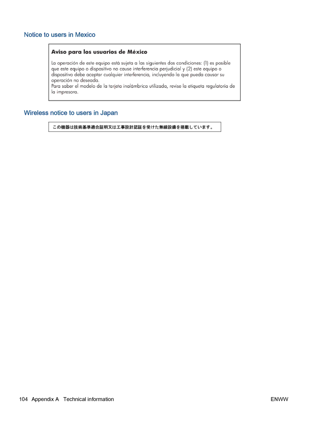 HP 5660, 5665 manual Wireless notice to users in Japan 