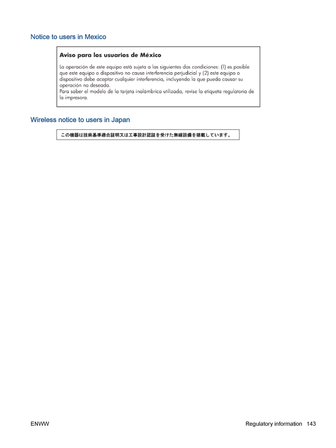 HP 5745, 5740, 5742 manual Wireless notice to users in Japan 