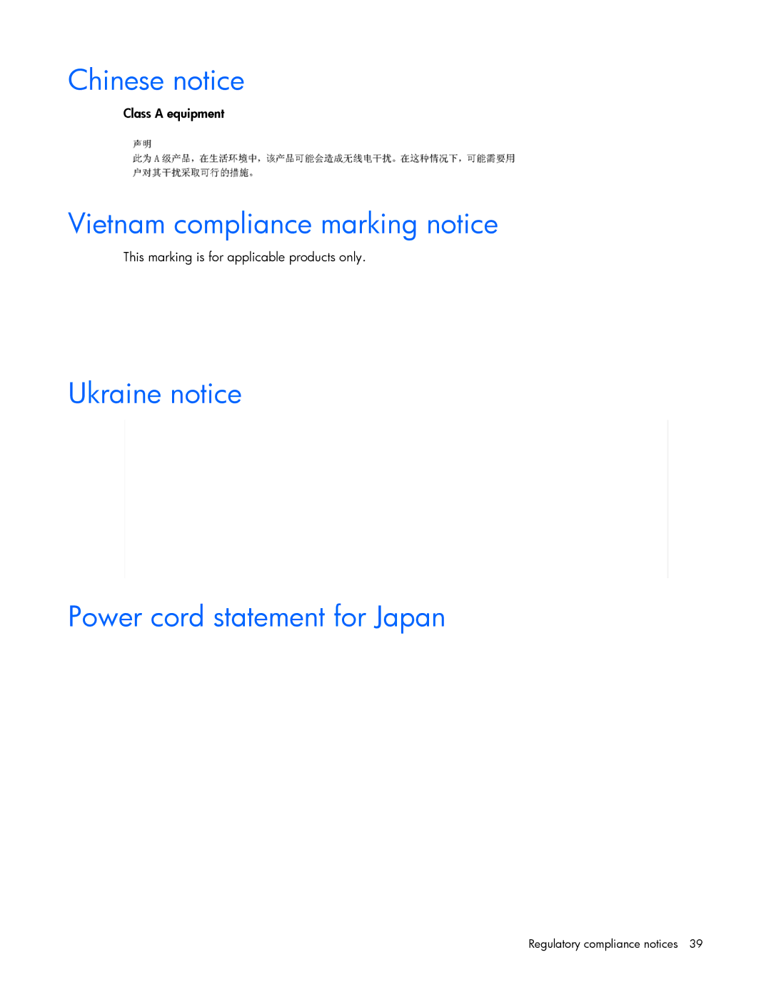 HP 600 manual Chinese notice, Vietnam compliance marking notice, Ukraine notice Power cord statement for Japan 