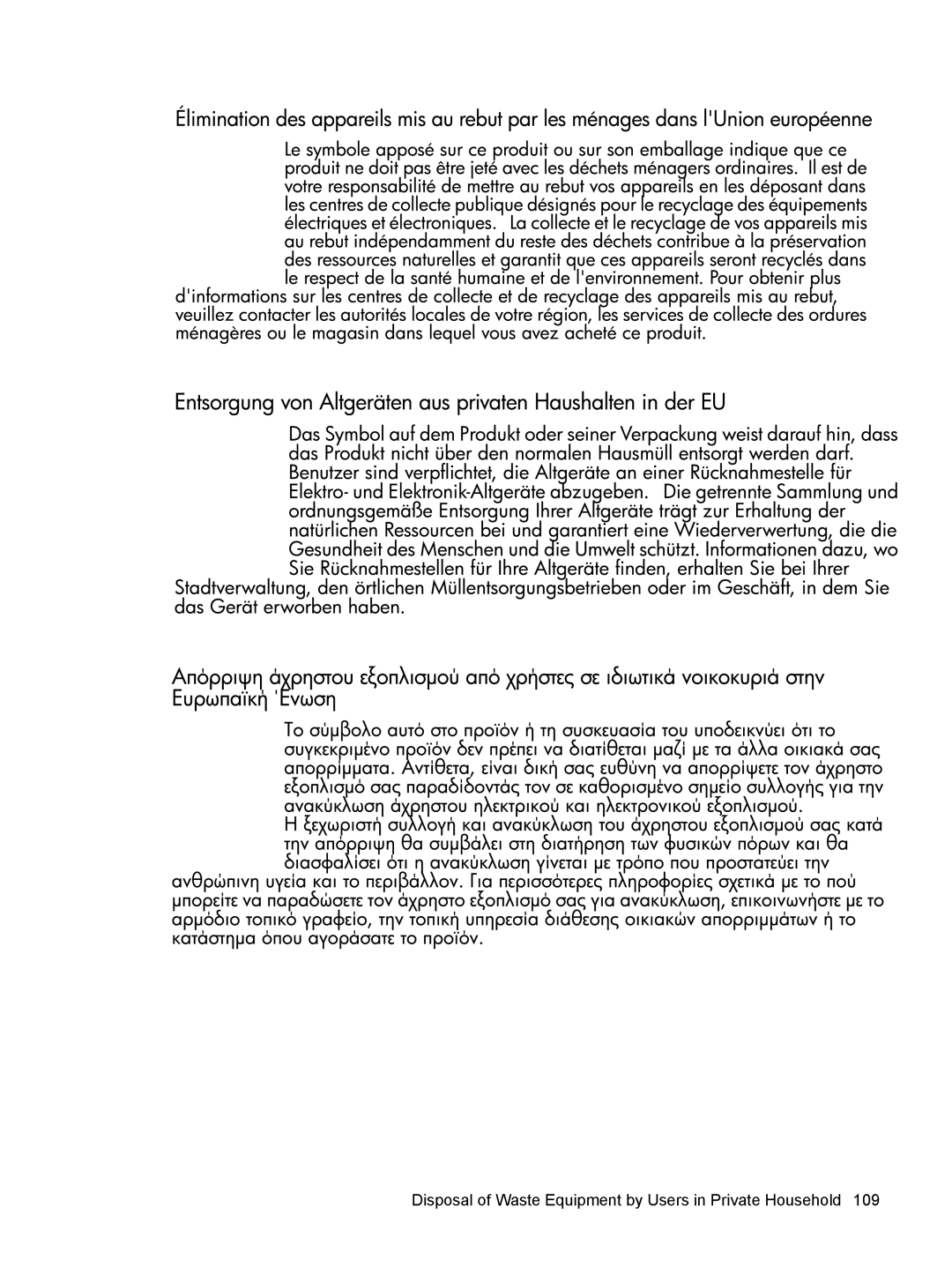 HP 612 manual Disposal of Waste Equipment by Users in Private Household 