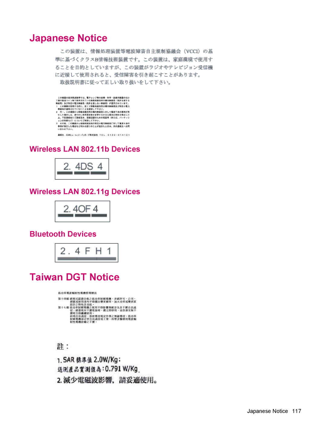 HP 612 manual Japanese Notice, Taiwan DGT Notice 