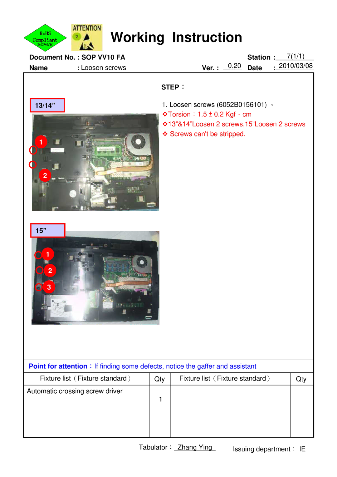 HP 620 manual Loosen screws 6052B0156101 。 Torsion：1.5 ± 0.2 Kgf．cm 