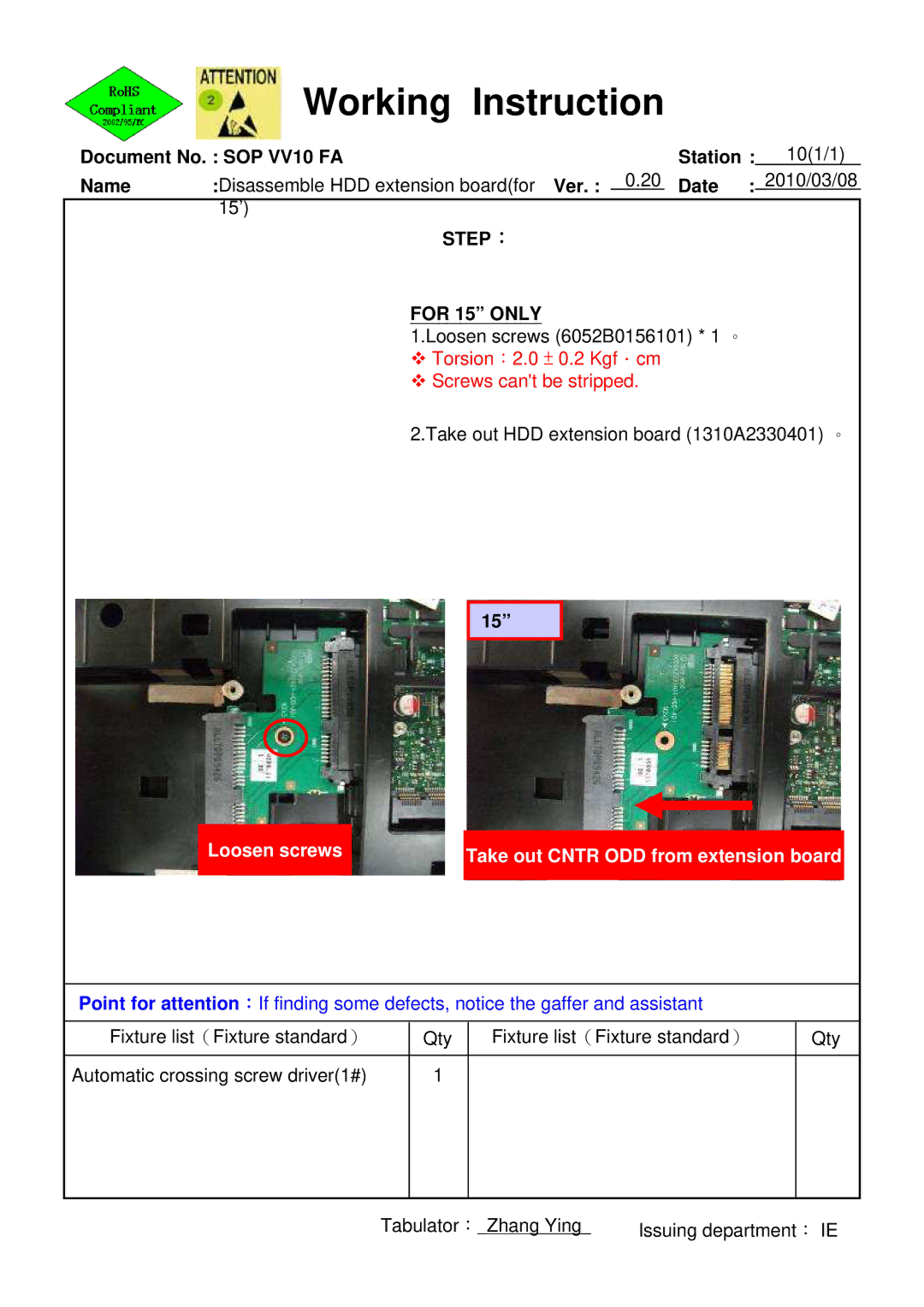 HP 620 manual STEP： For 15 only, Loosen screws Take out Cntr ODD from extension board 