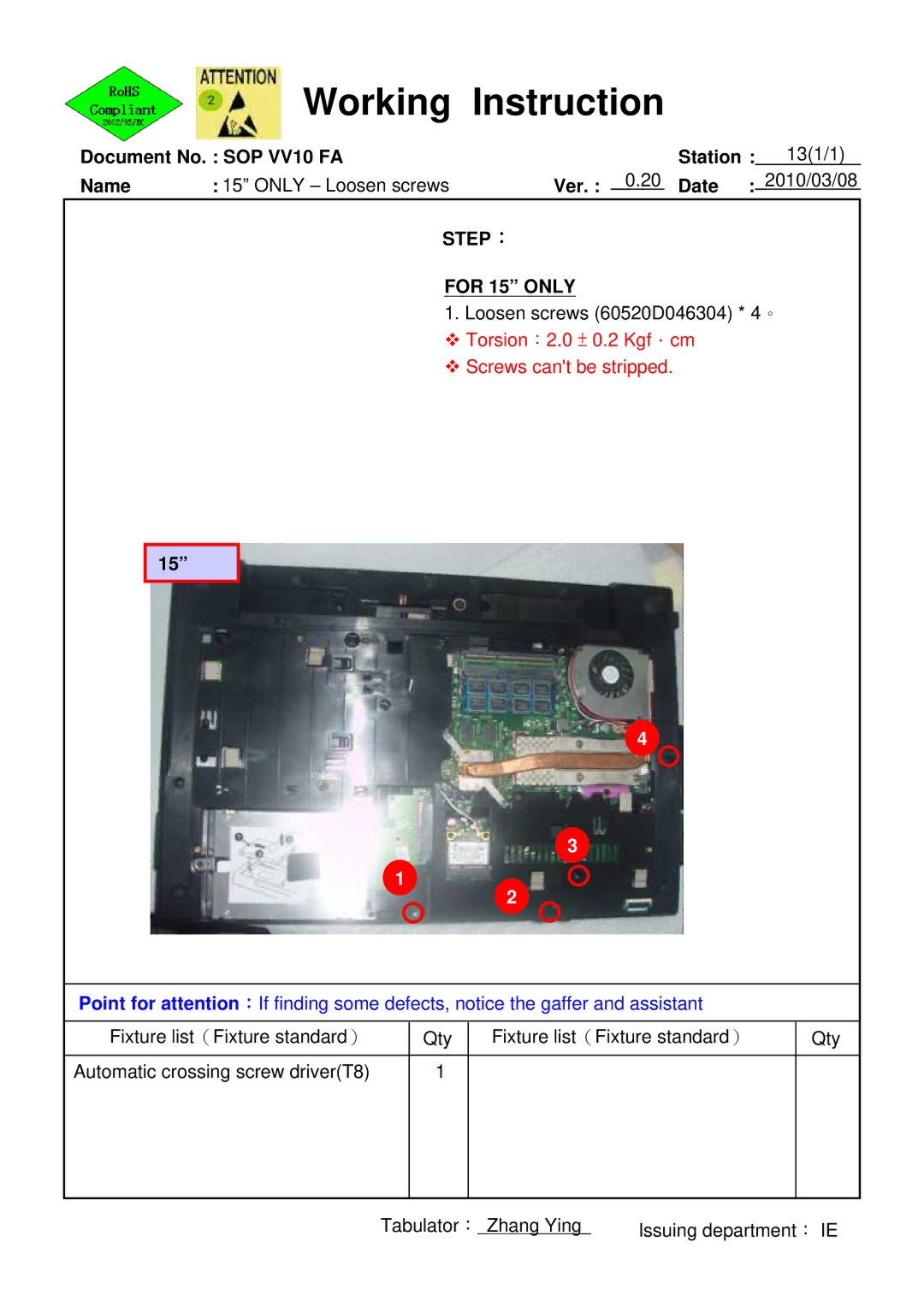 HP 620 manual Loosen screws 60520D046304 * 4。 