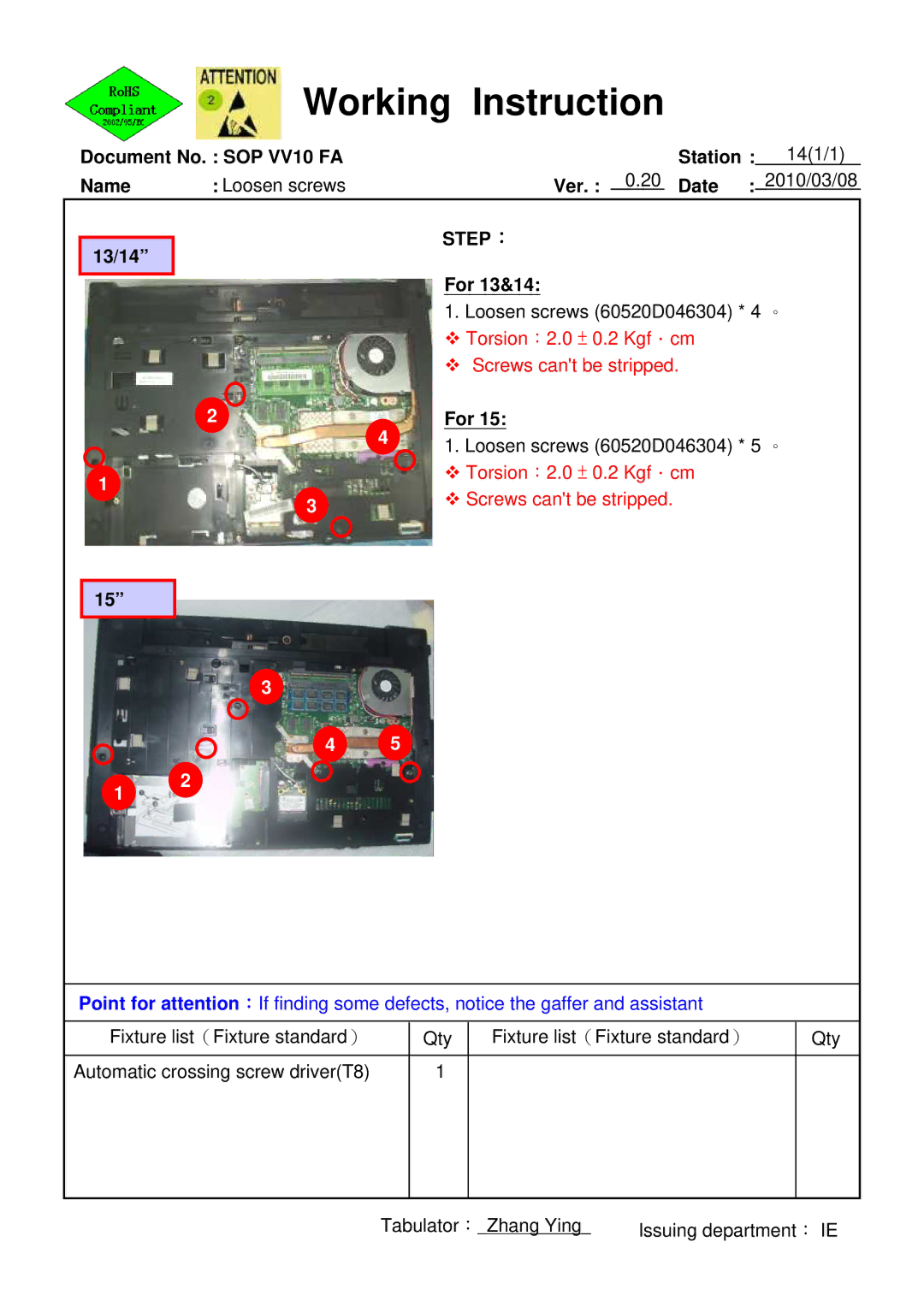 HP 620 manual Loosen screws 60520D046304 * 4 。 Torsion：2.0 ± 0.2 Kgf．cm 