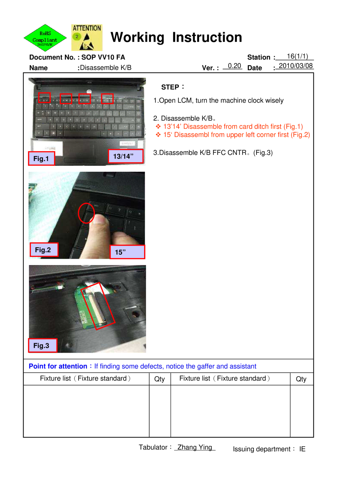 HP 620 manual Open LCM, turn the machine clock wisely Disassemble K/B。 