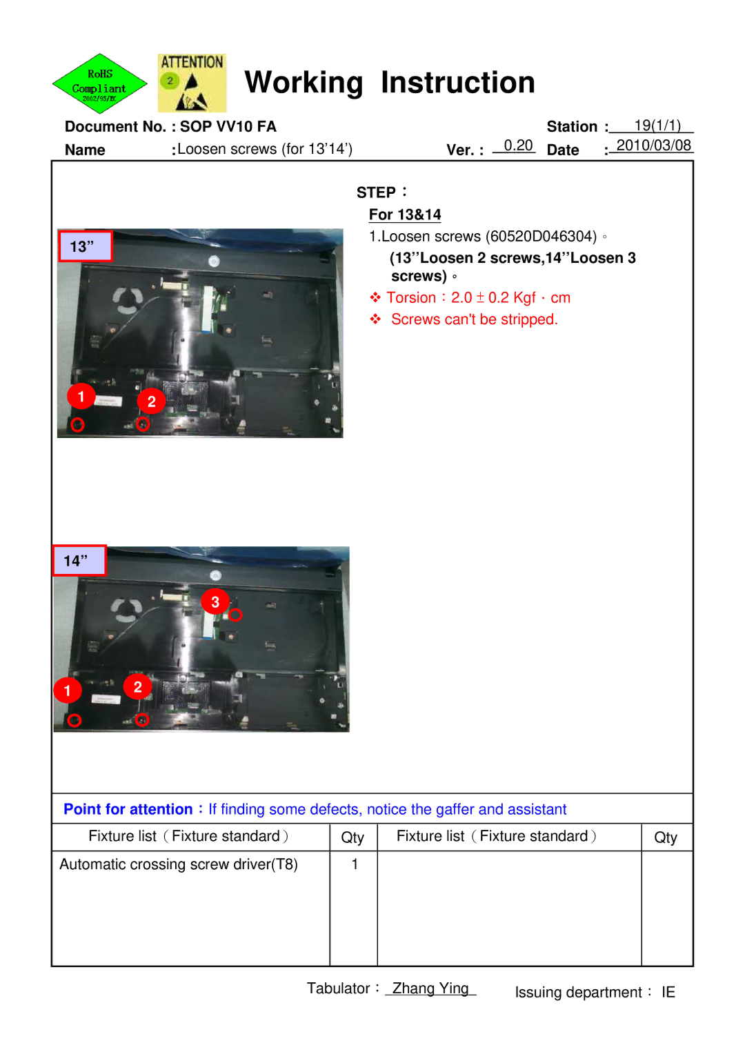 HP 620 manual For 13&14, 13’’Loosen 2 screws,14’’Loosen 3 screws。 