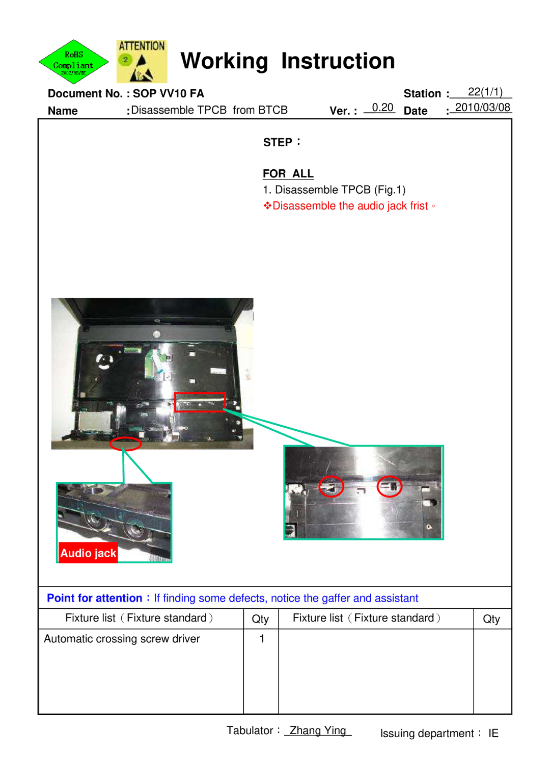 HP 620 manual STEP： For ALL, Audio jack 