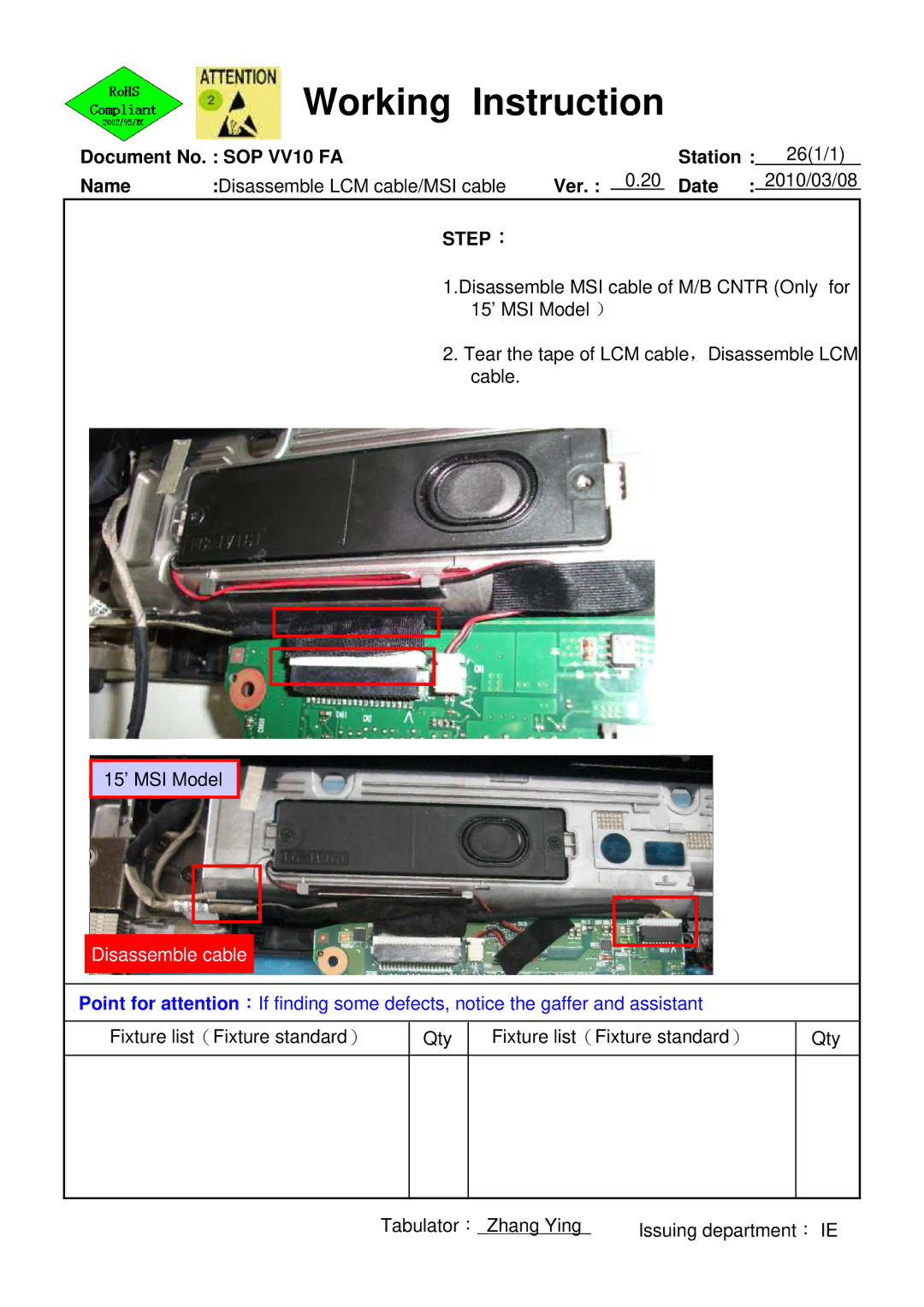 HP 620 manual Disassemble cable 