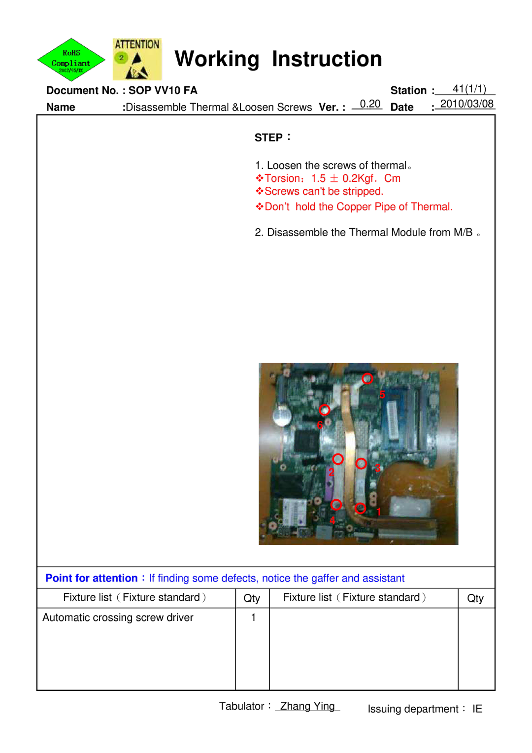 HP 620 manual Loosen the screws of thermal。 