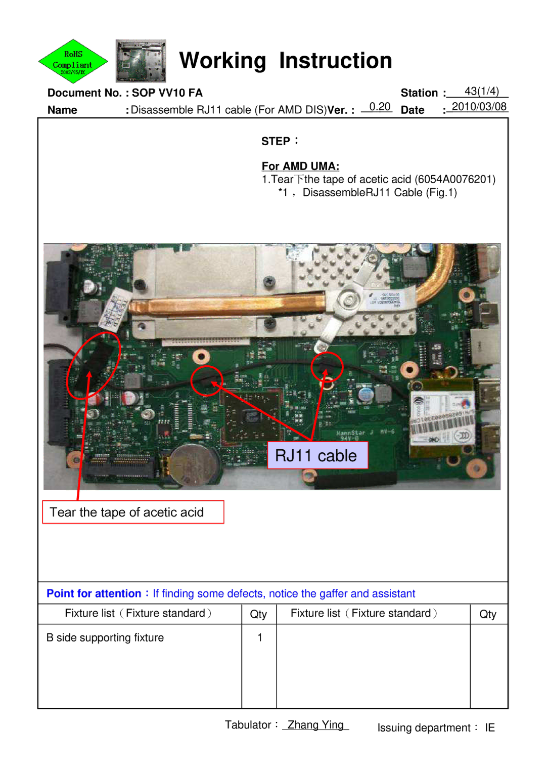 HP 620 manual RJ11 cable, For AMD UMA 