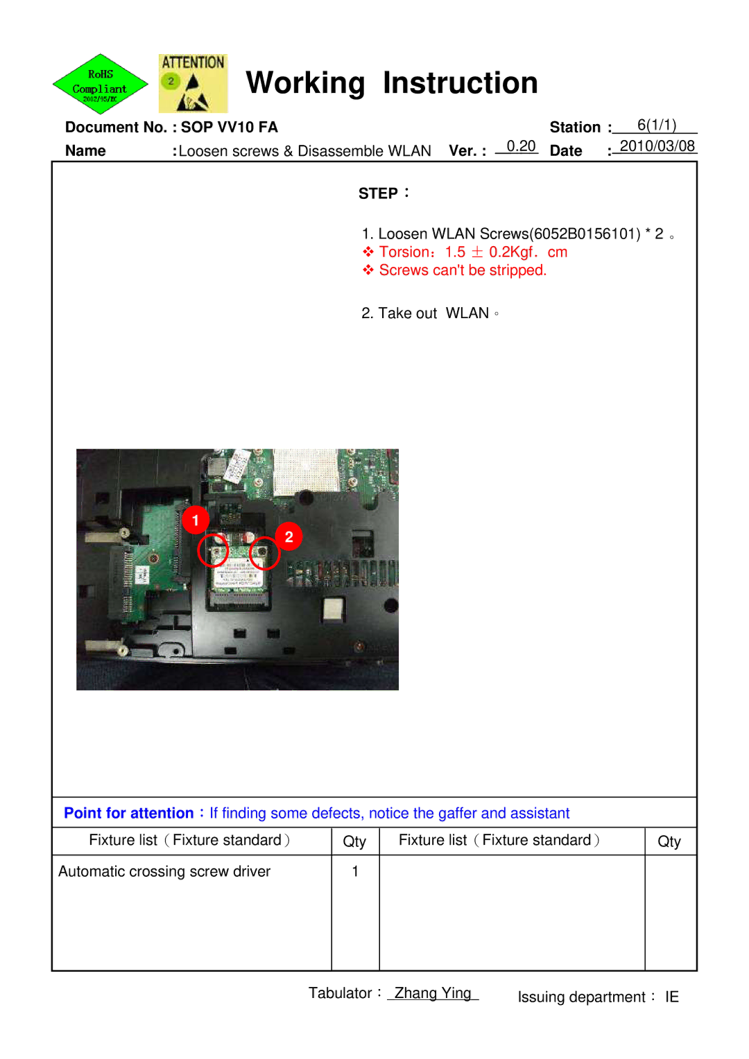 HP 620 manual Torsion：1.5 ± 0.2Kgf．cm Screws cant be stripped 