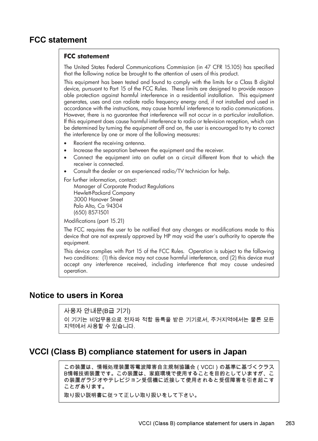 HP 6500 - E709q, 6500 - E709n, 6500 - E709a manual FCC statement, Vcci Class B compliance statement for users in Japan 