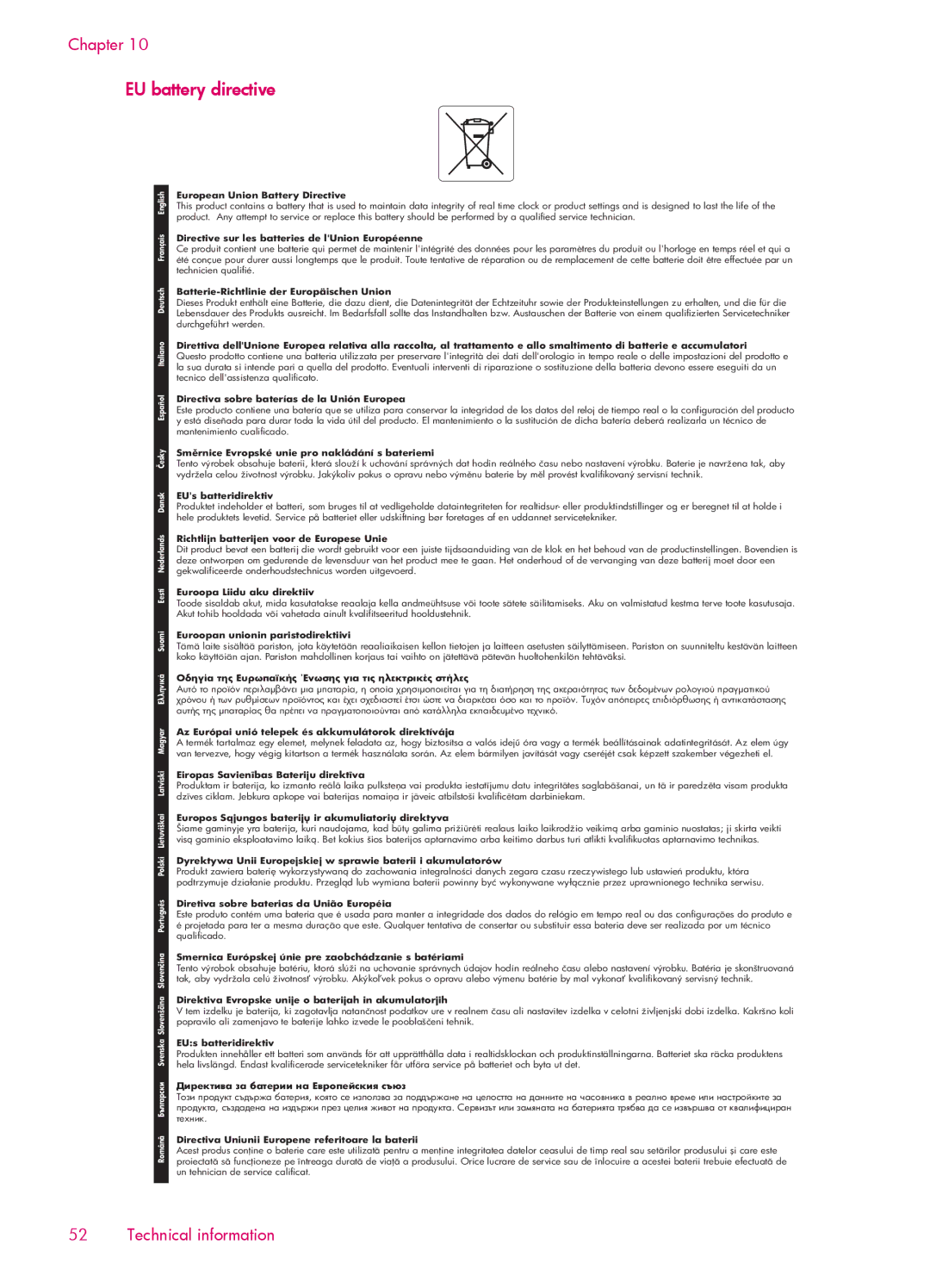 HP 6512 - B211a, 6515 - B211a, 6510 - B211a manual EU battery directive, European Union Battery Directive 