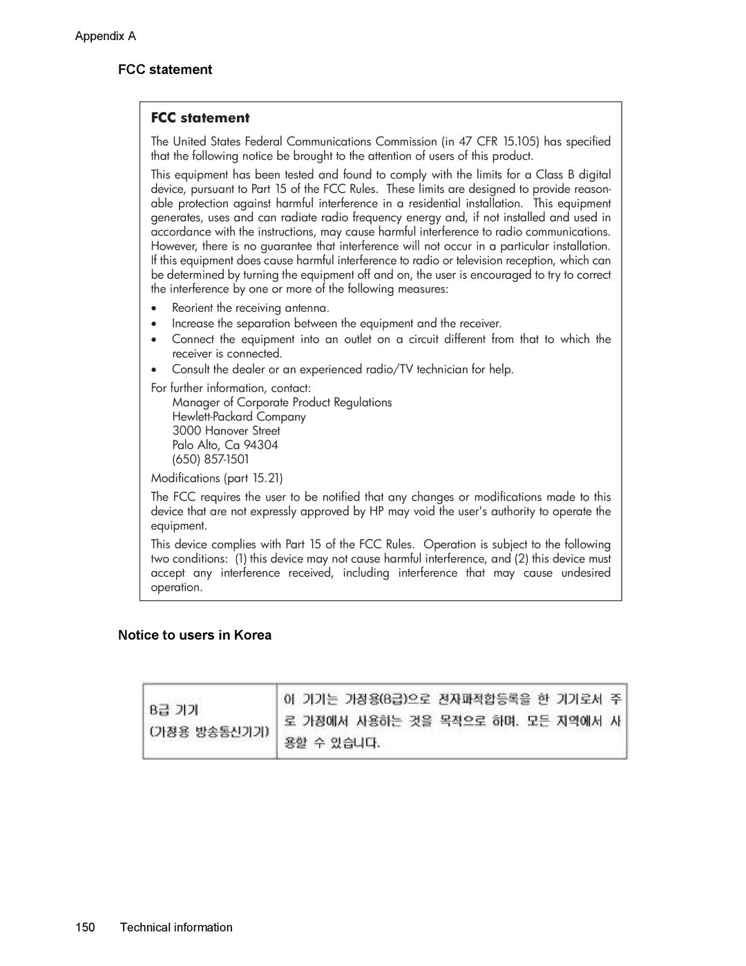 HP 6700 manual FCC statement 