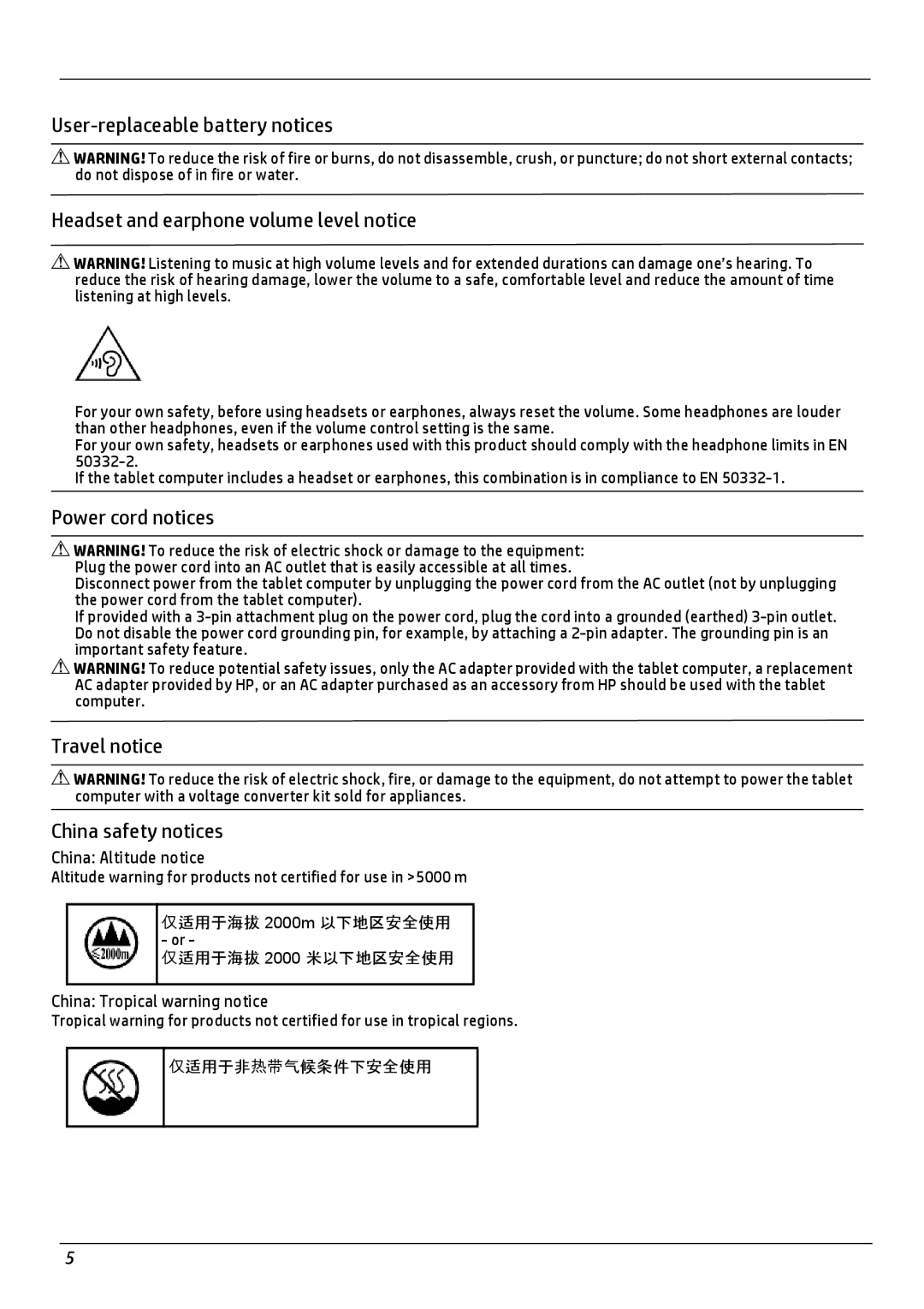 HP 7 4601 Power cord notices, Travel notice China safety notices, China Altitude notice, China Tropical warning notice 