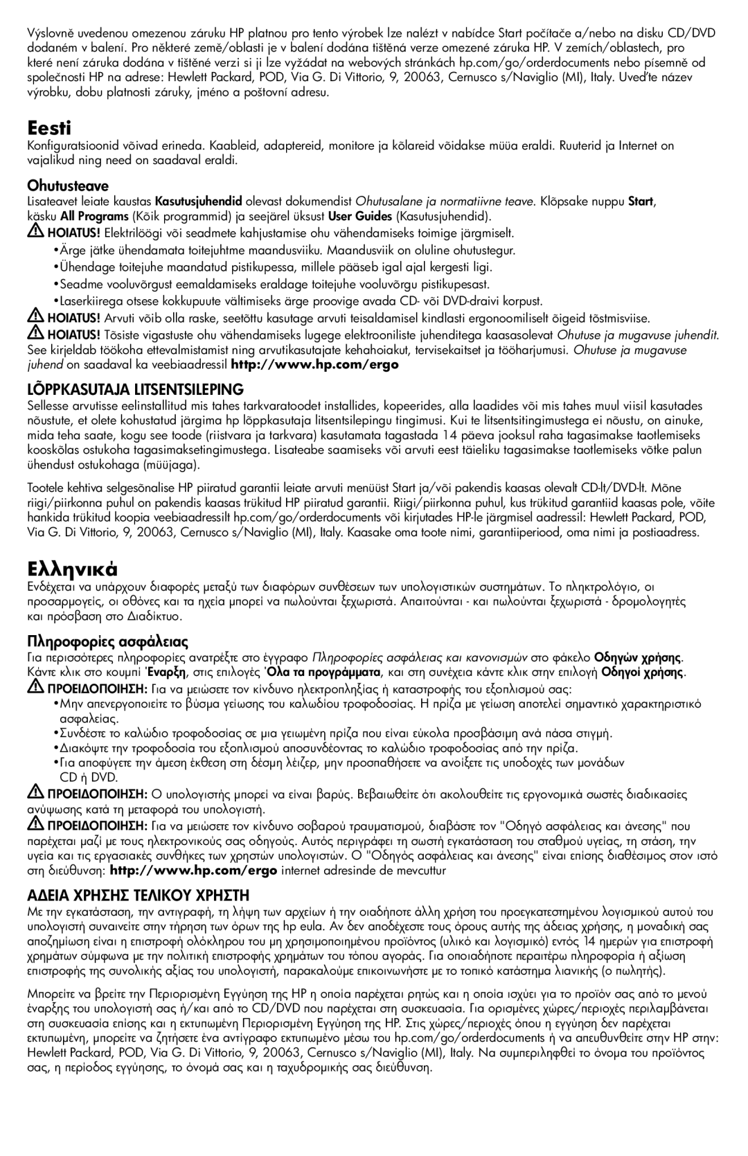 HP h8-1534, 700-047c, 700-010, 700-000z, 700-000t Eesti, Ελληνικά, Lõppkasutaja Litsentsileping, Αδεια Χρησησ Τελικου Χρηστη 