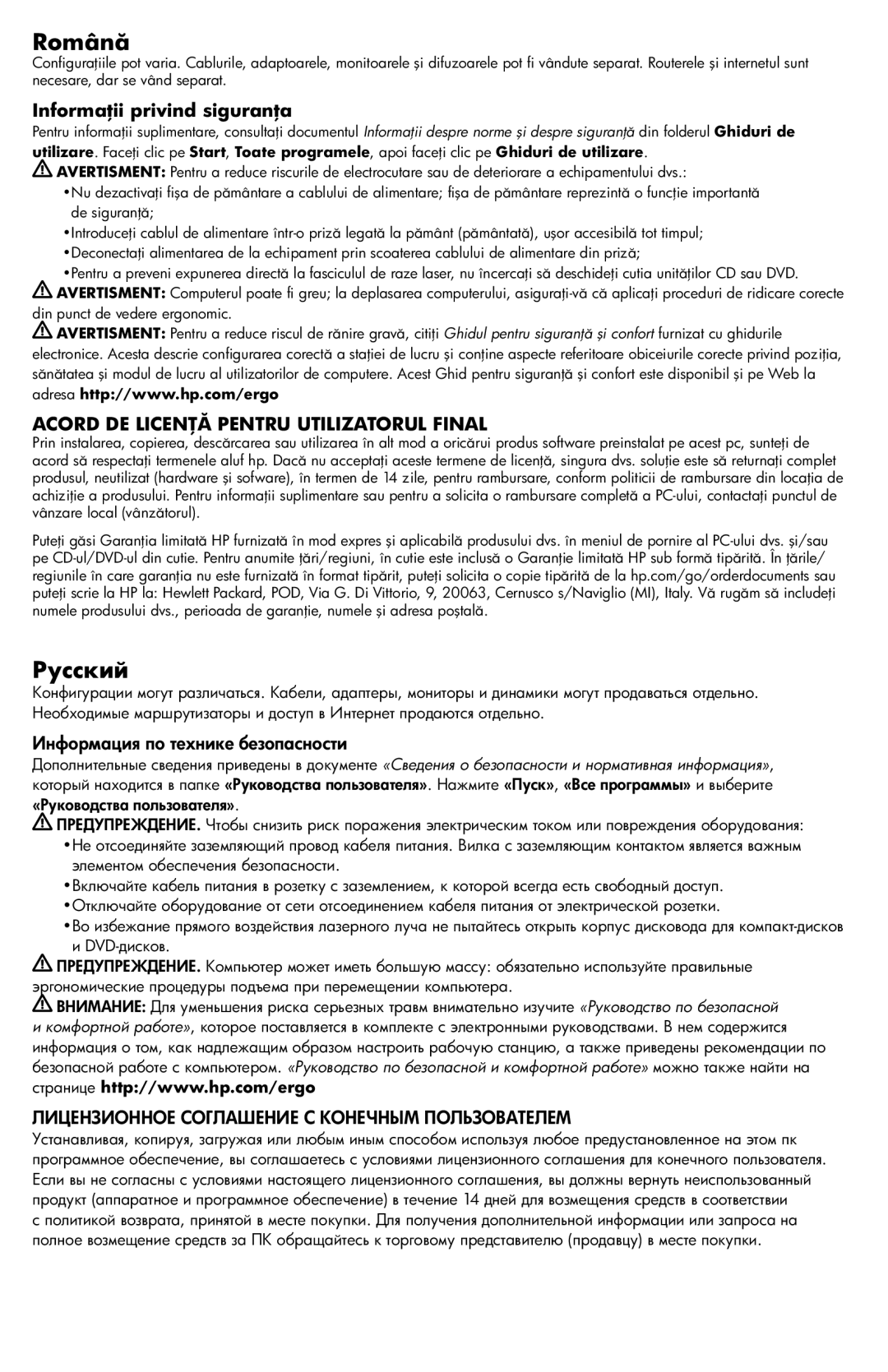 HP h8-1500z, 700-047c, 700-010 Română, Русский, Informaţii privind siguranţa, Acord DE Licenţă Pentru Utilizatorul Final 