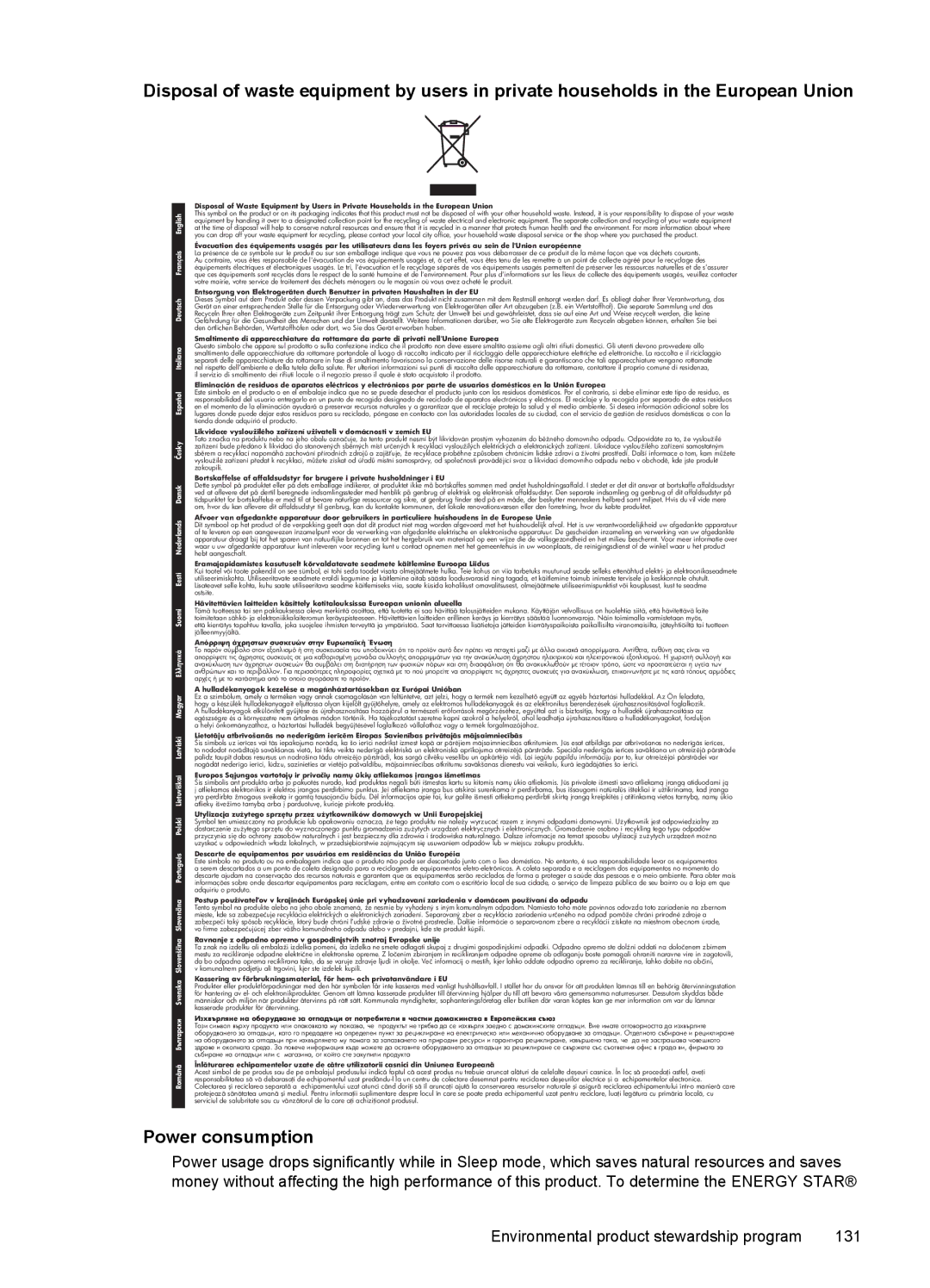 HP 7000 manual Power consumption, Απόρριψη άχρηστων συσκευών στην Ευρωπαϊκή Ένωση 