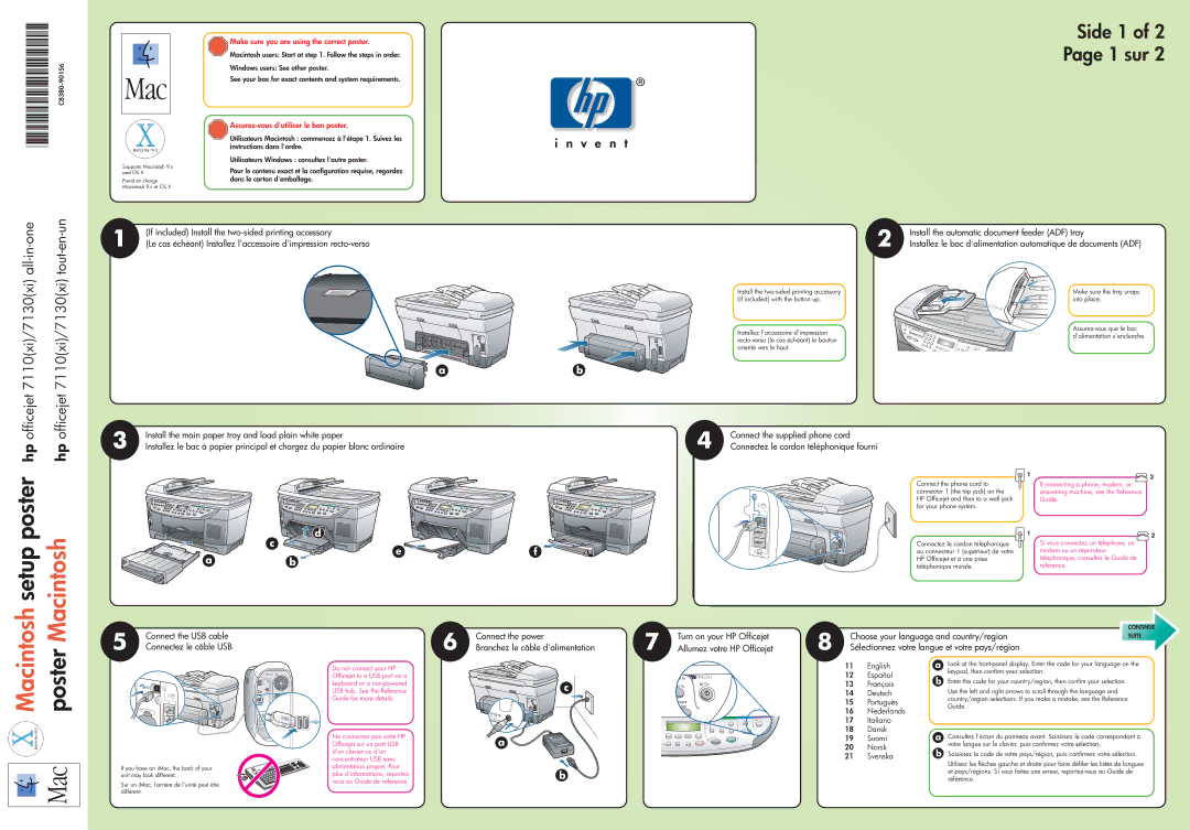 HP 7135xi, 7115 manual Side 1 of 2 Page 1 sur, All-in-one Tout-en-un Officejet 7110xi/7130xi, Connect the power 